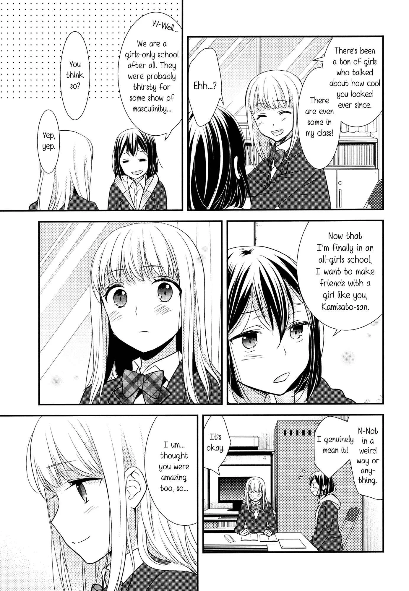 Houkago Chapter 1: After School - Page 13