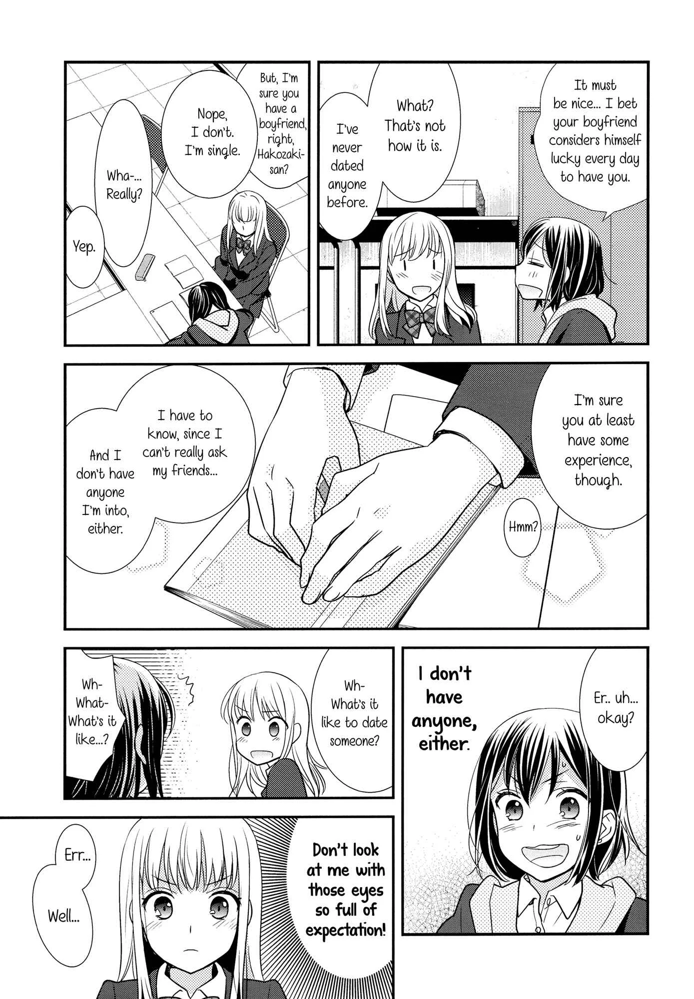 Houkago Chapter 1: After School - Page 15