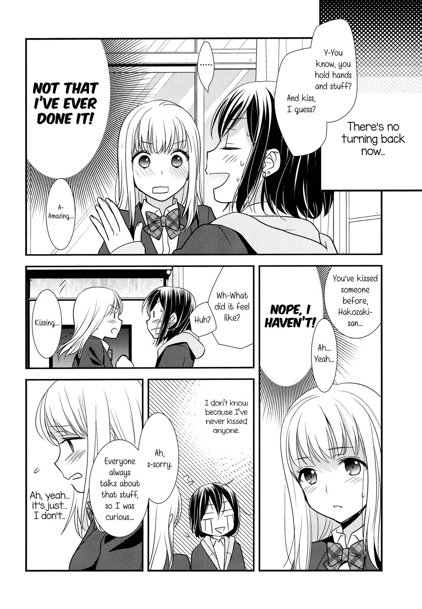 Houkago Chapter 1: After School - Page 16
