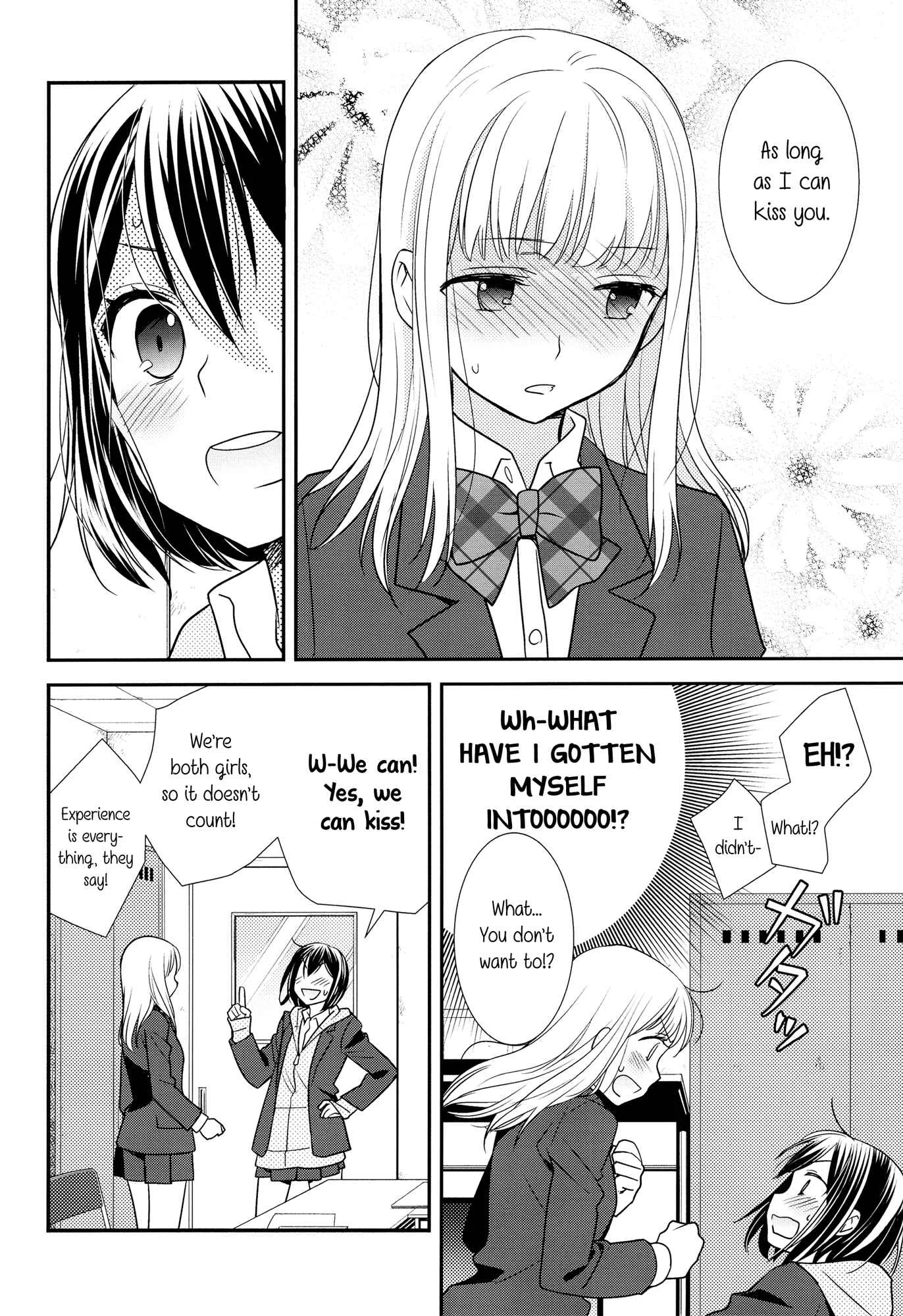 Houkago Chapter 1: After School - Page 18