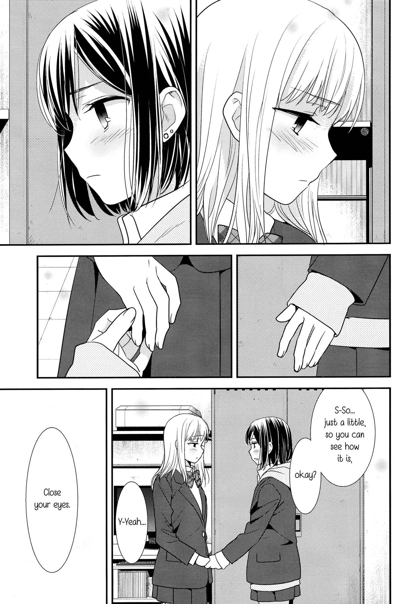 Houkago Chapter 1: After School - Page 19