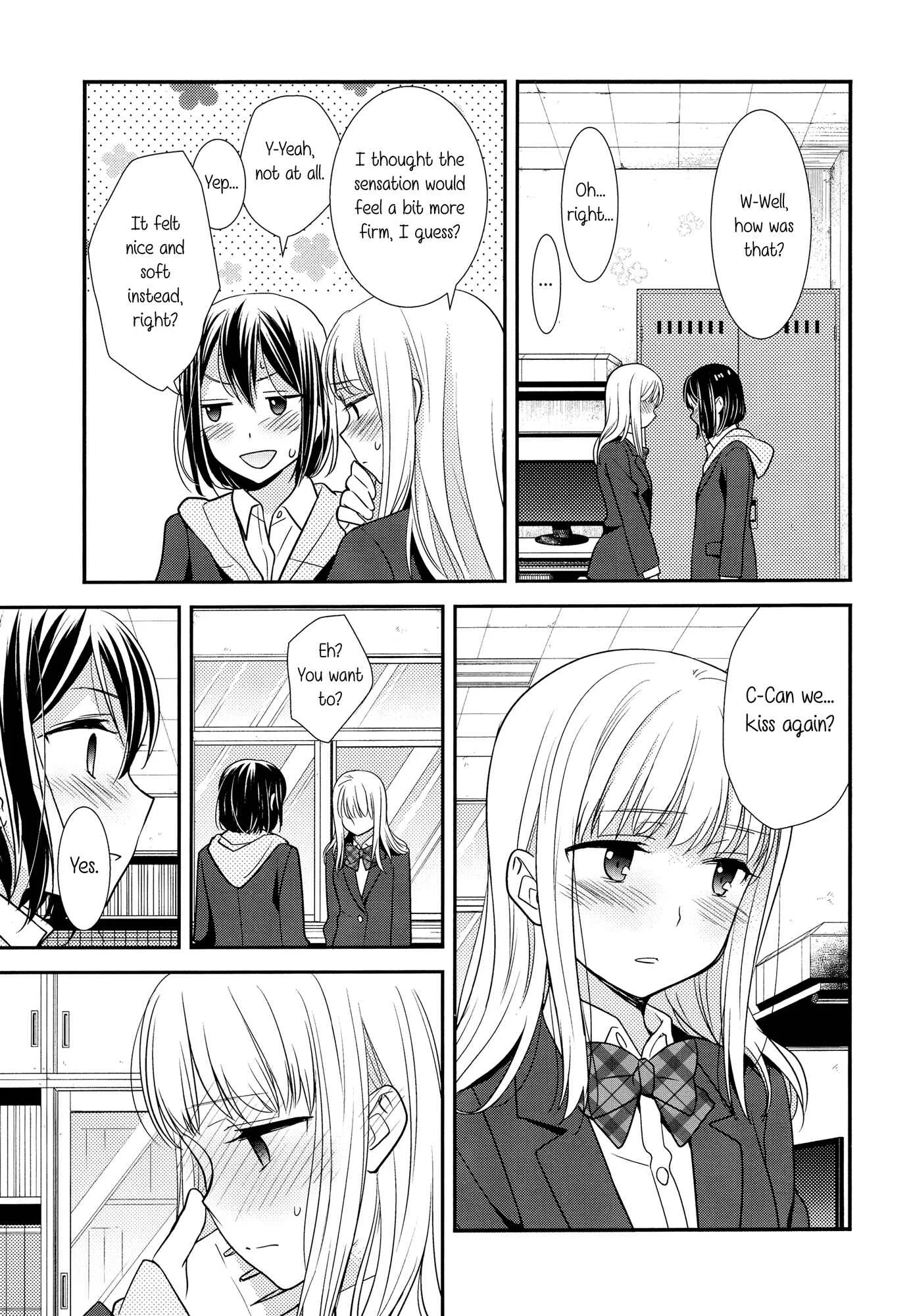 Houkago Chapter 1: After School - Page 21