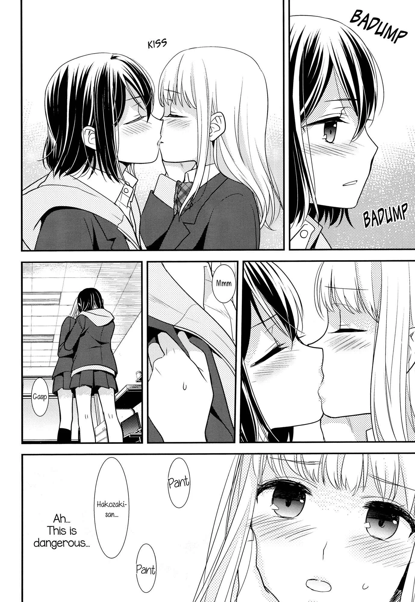 Houkago Chapter 1: After School - Page 22