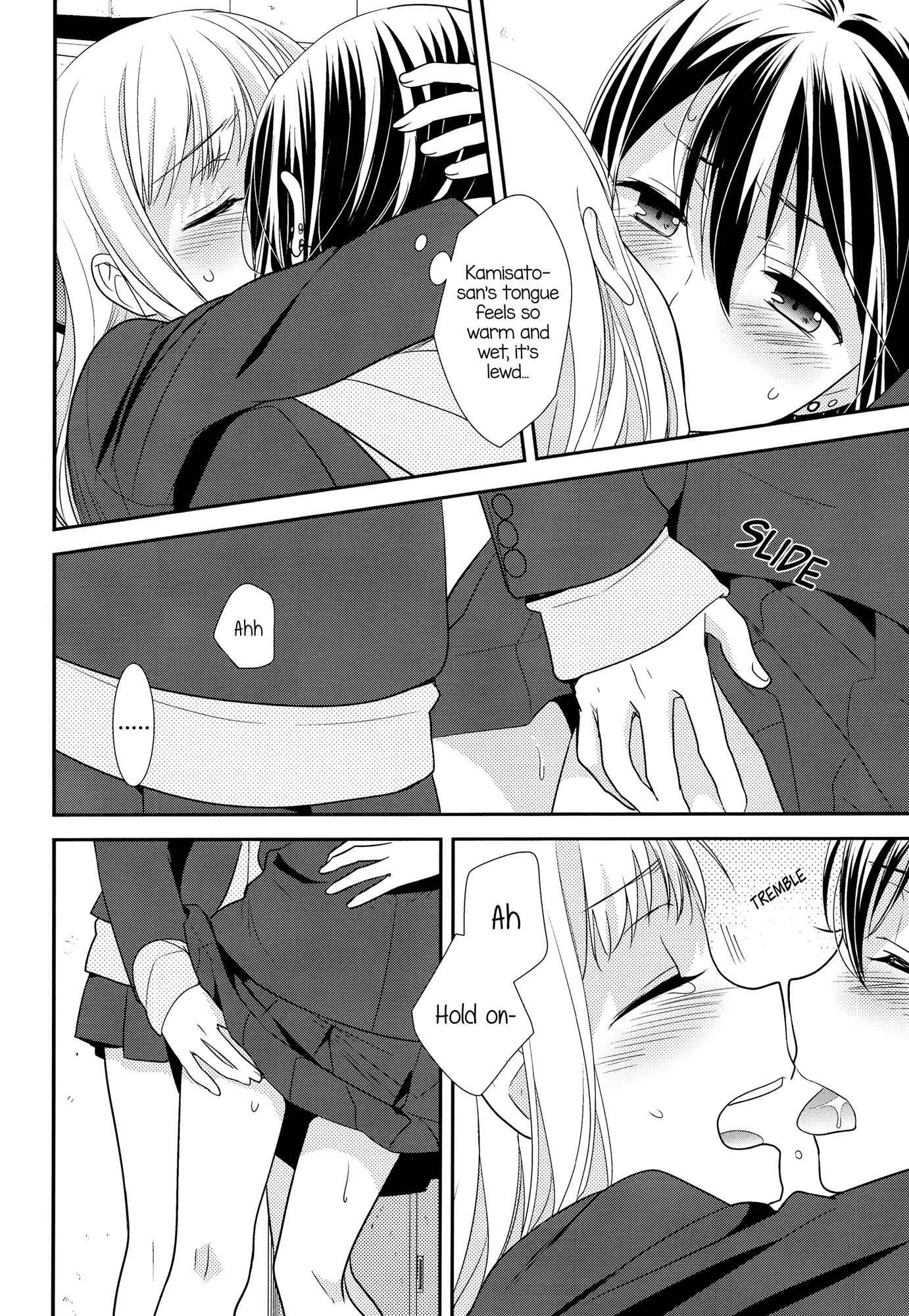 Houkago Chapter 1: After School - Page 24