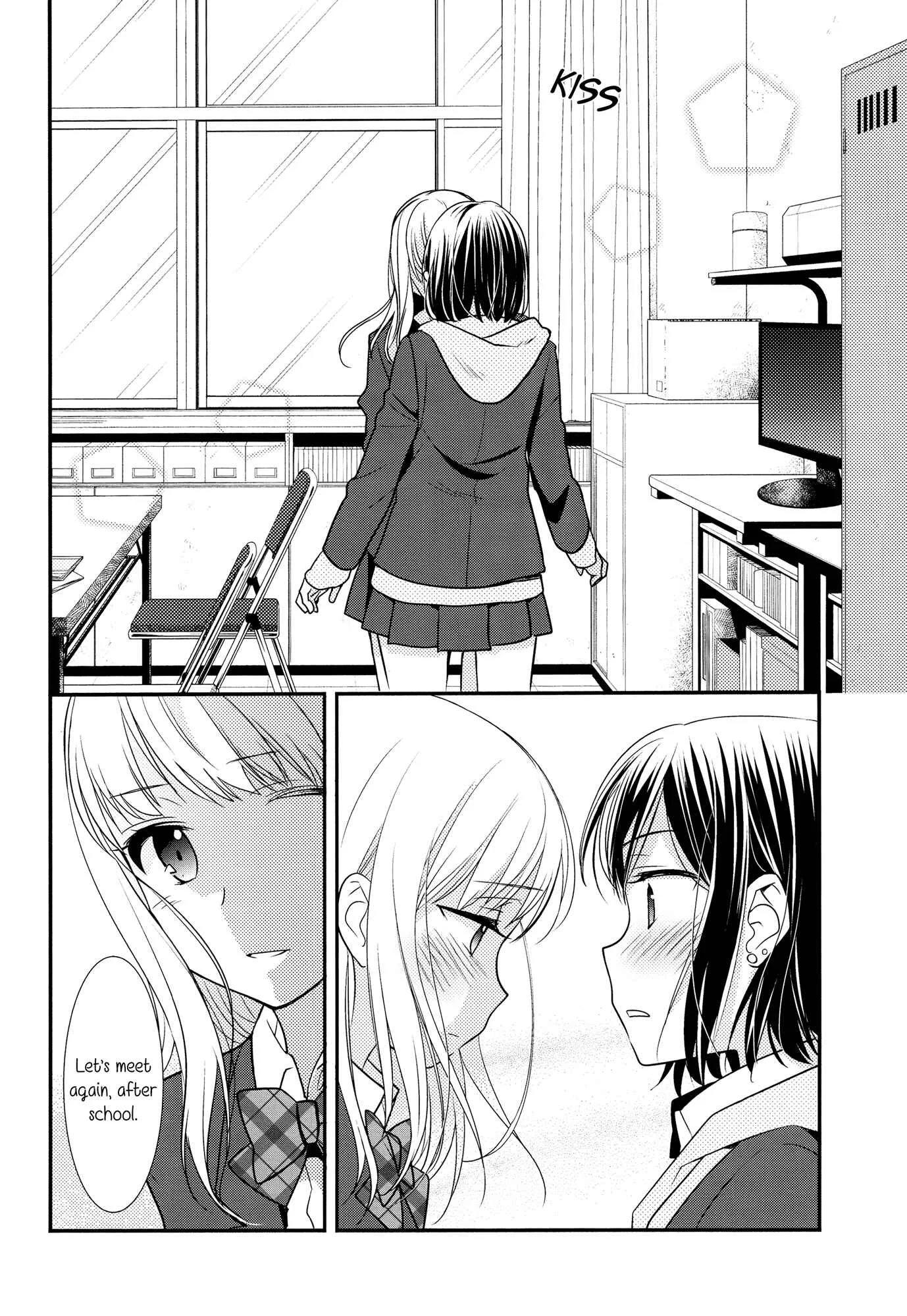 Houkago Chapter 1: After School - Page 28