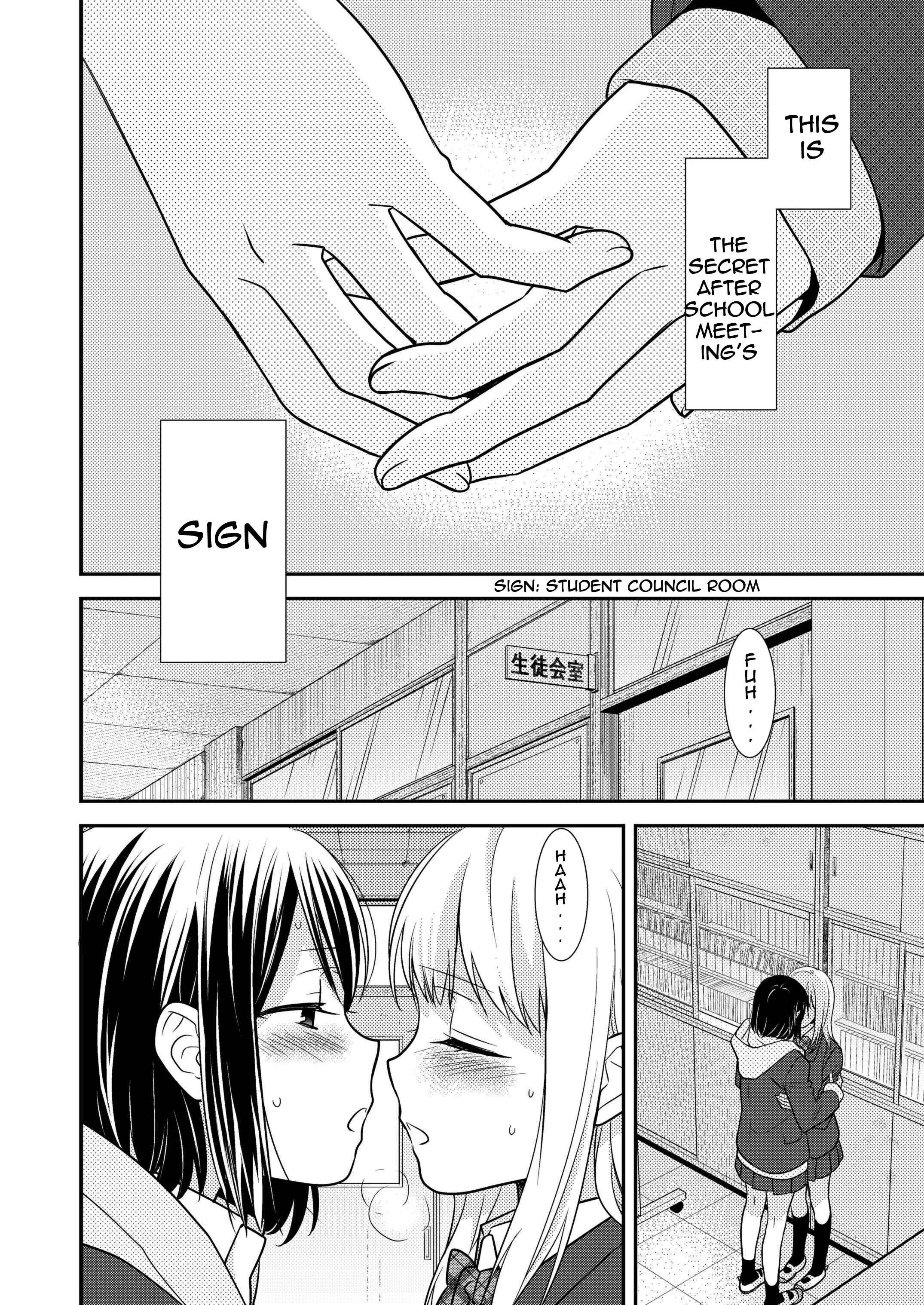 Houkago Chapter 2: After School 2 - Page 5