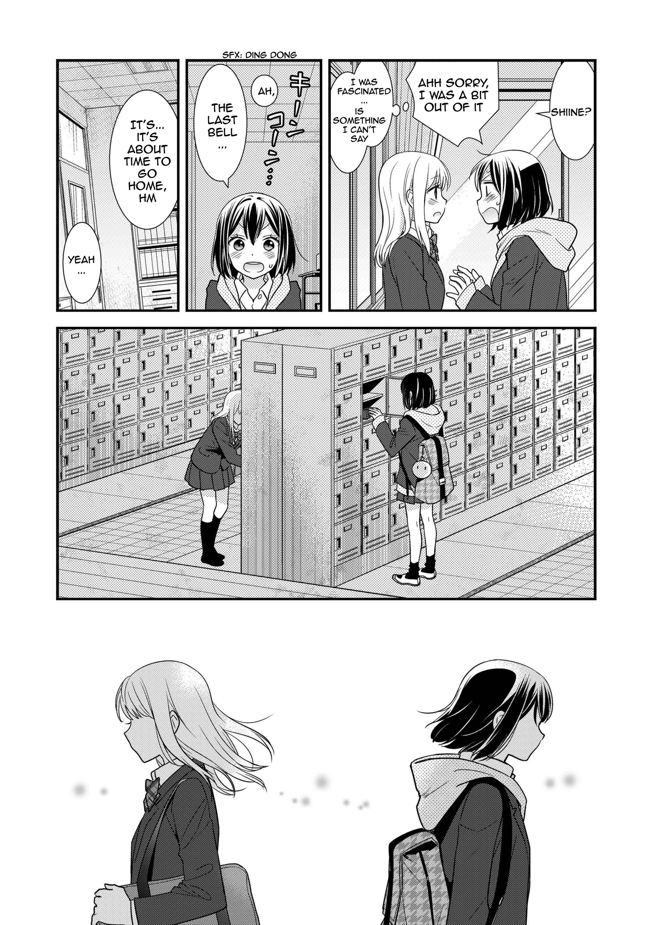 Houkago Chapter 2: After School 2 - Page 7