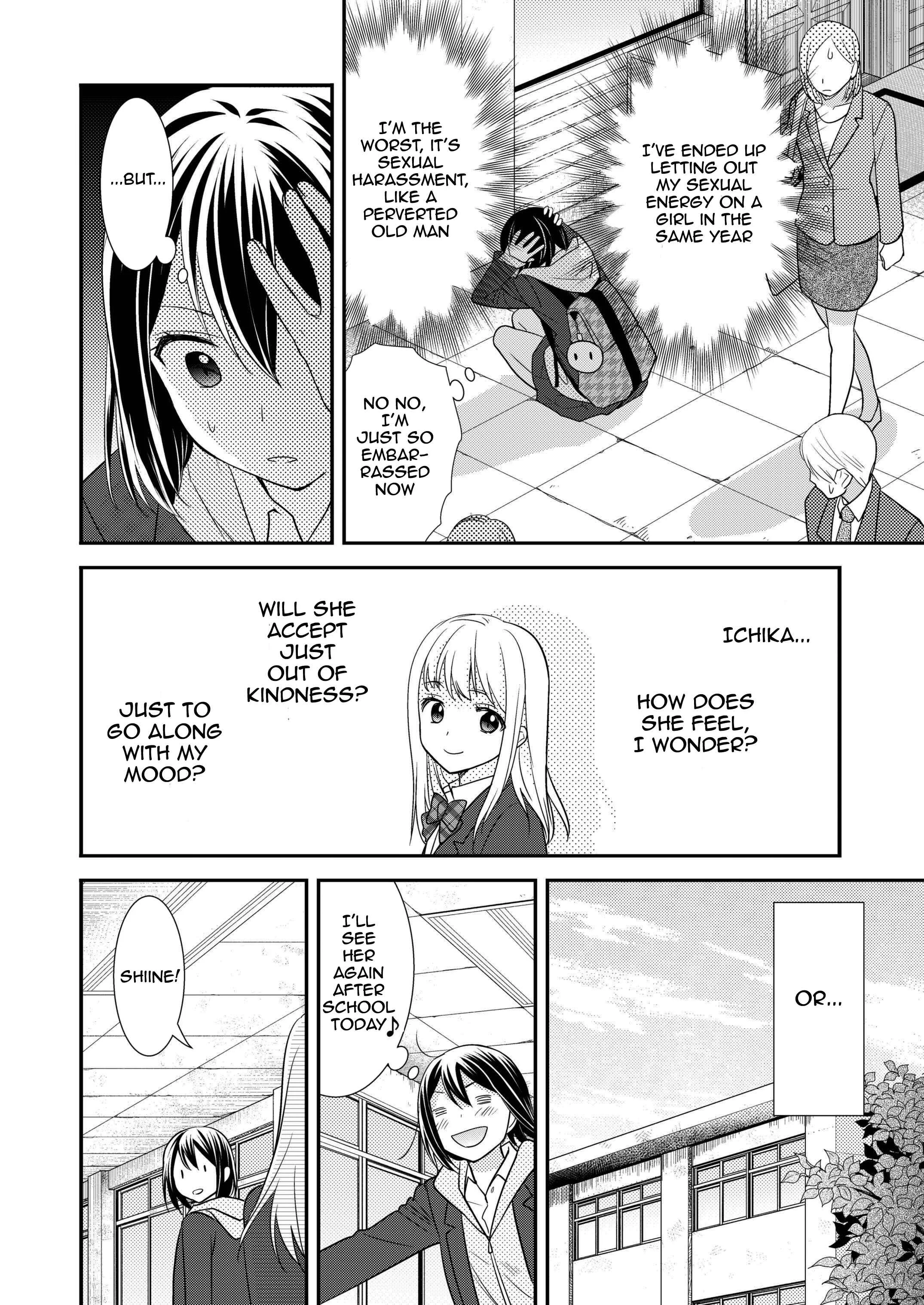 Houkago Chapter 2: After School 2 - Page 9