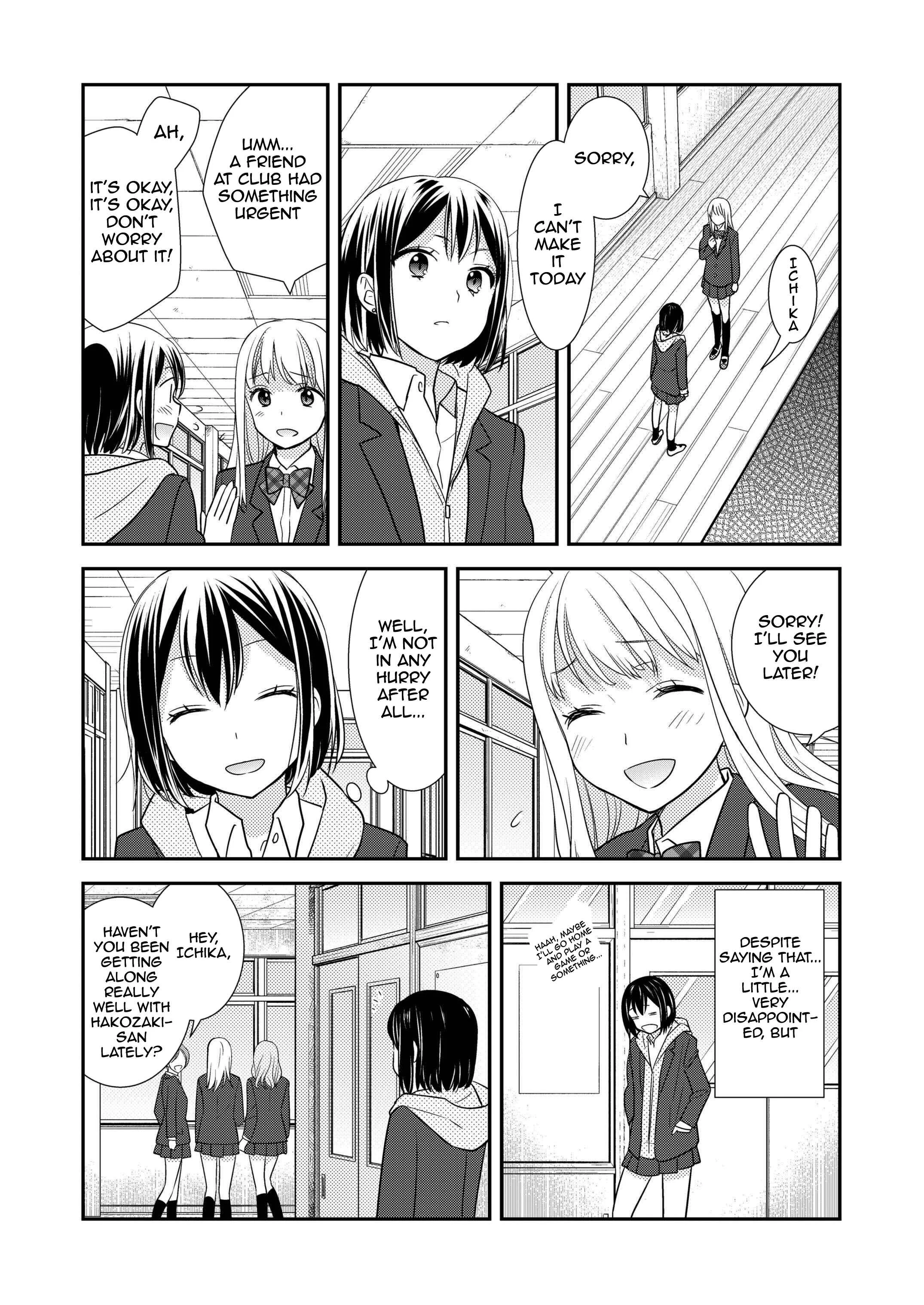 Houkago Chapter 2: After School 2 - Page 10