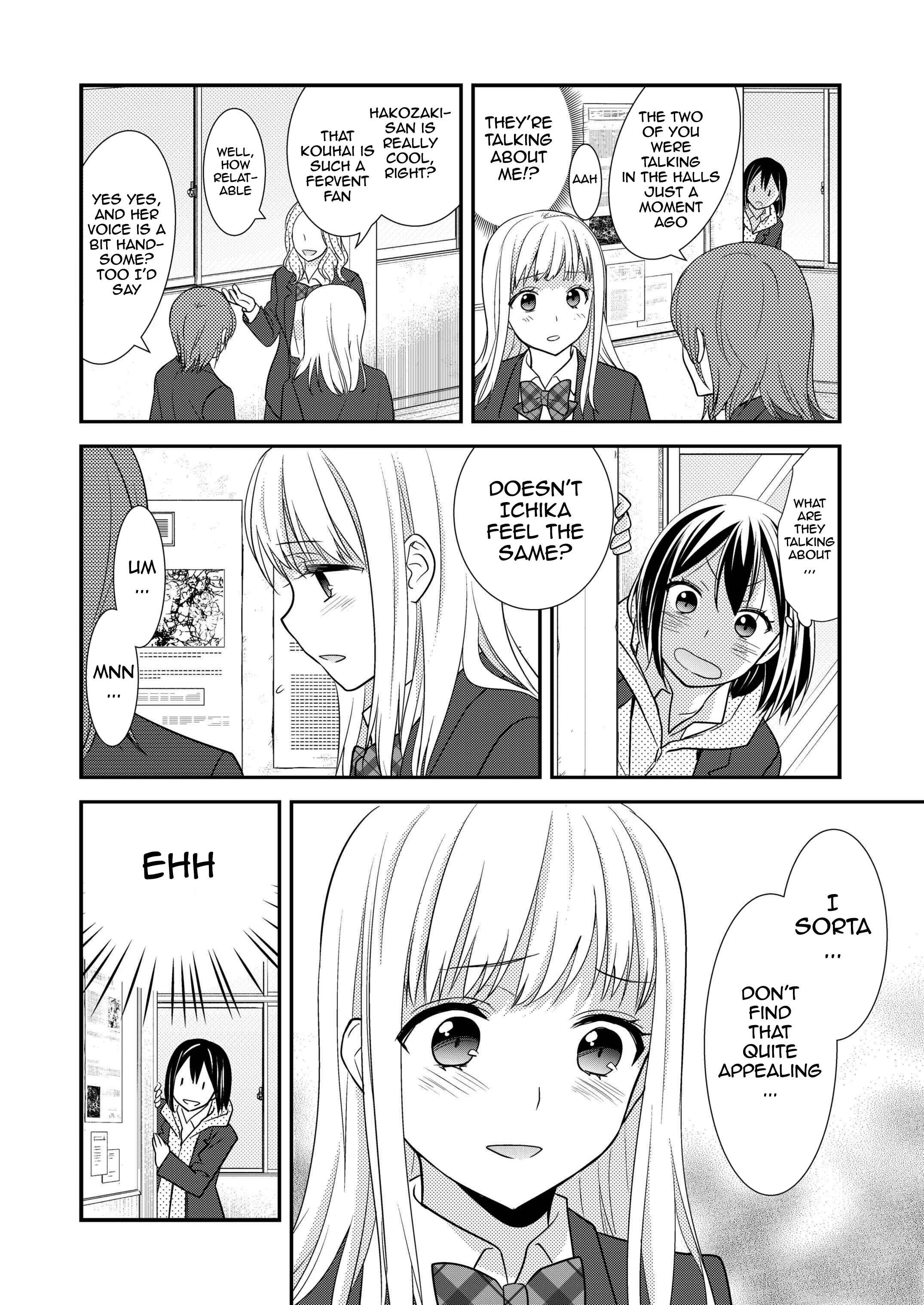 Houkago Chapter 2: After School 2 - Page 11