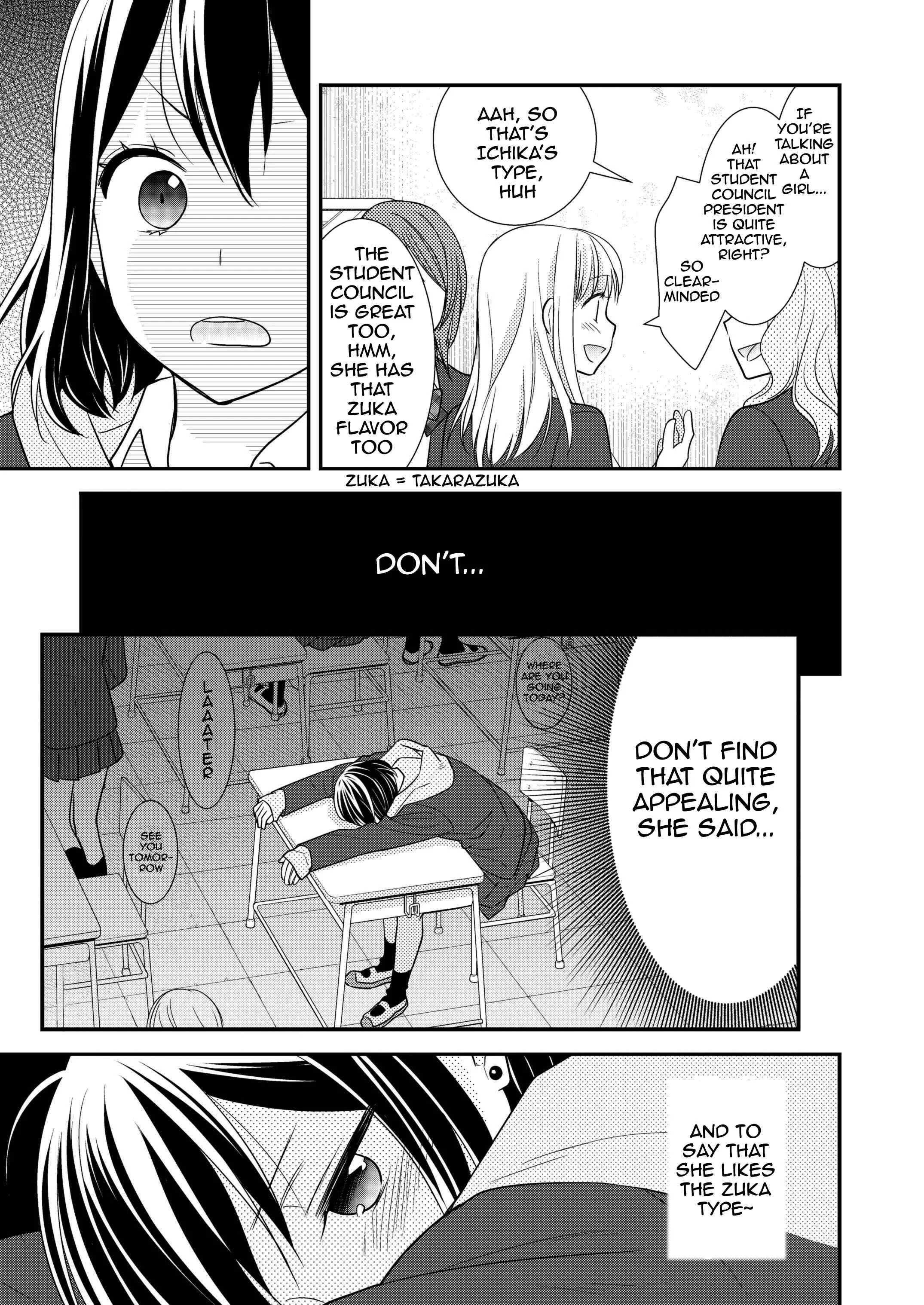 Houkago Chapter 2: After School 2 - Page 12