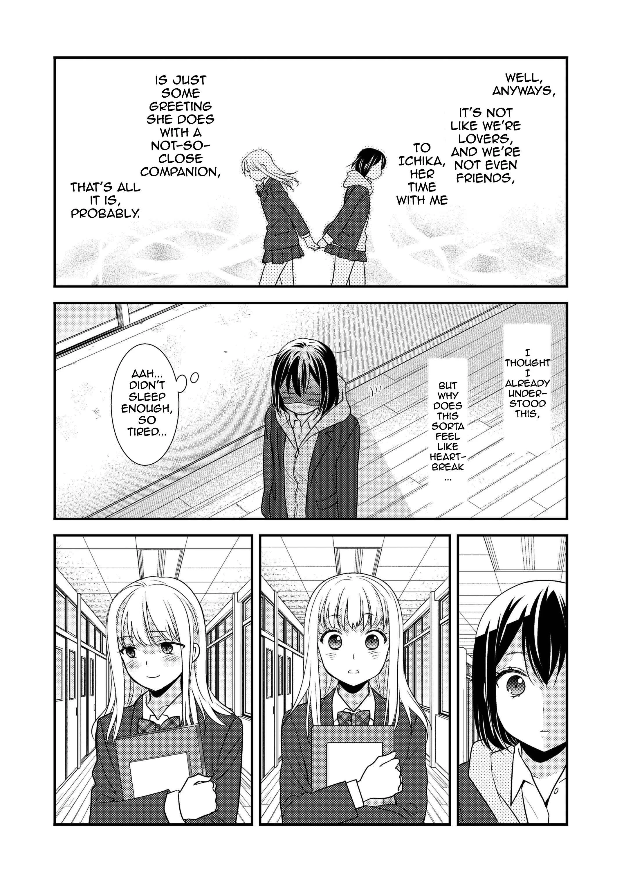 Houkago Chapter 2: After School 2 - Page 13