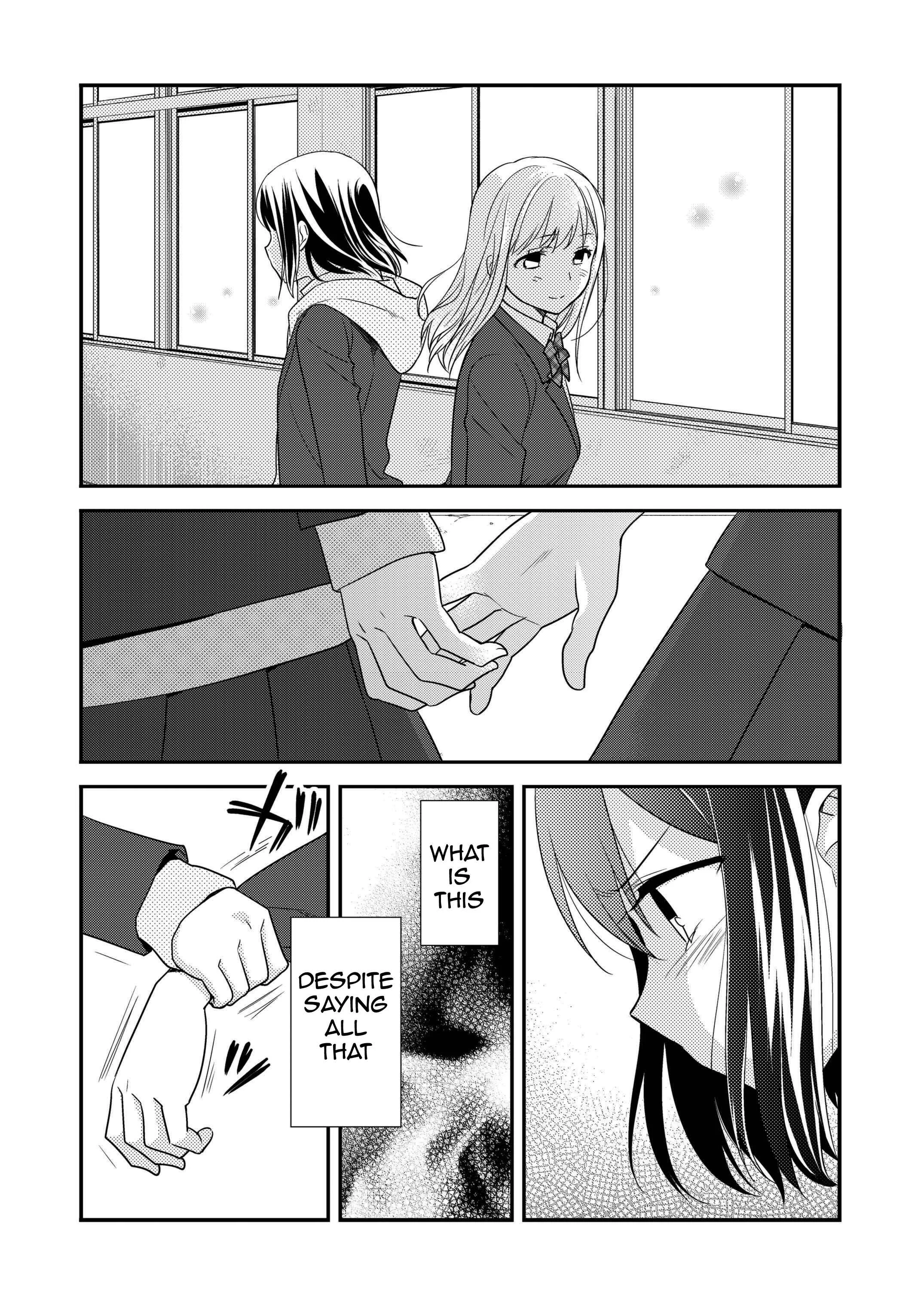 Houkago Chapter 2: After School 2 - Page 14