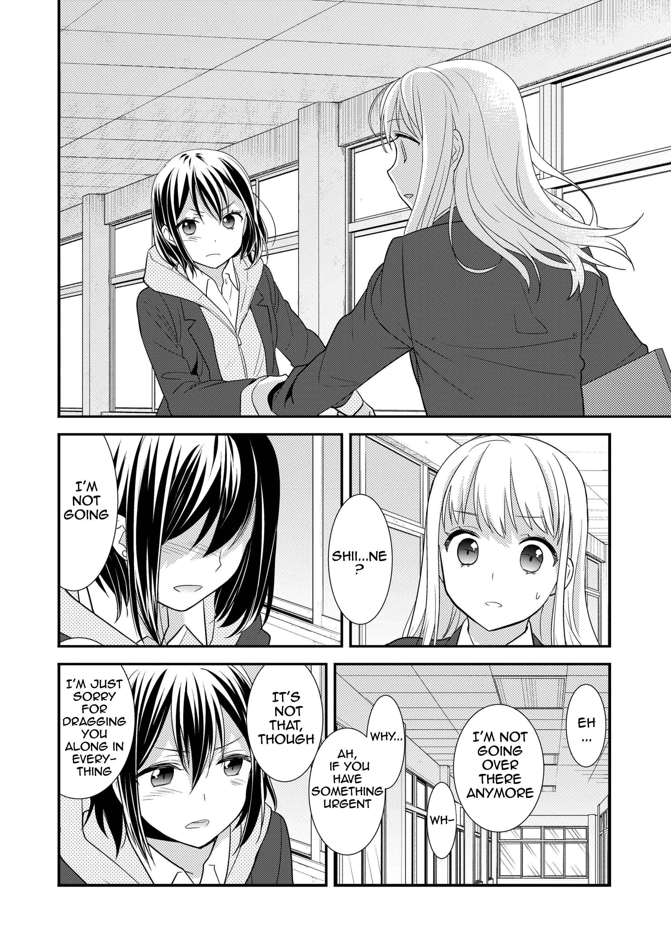 Houkago Chapter 2: After School 2 - Page 15