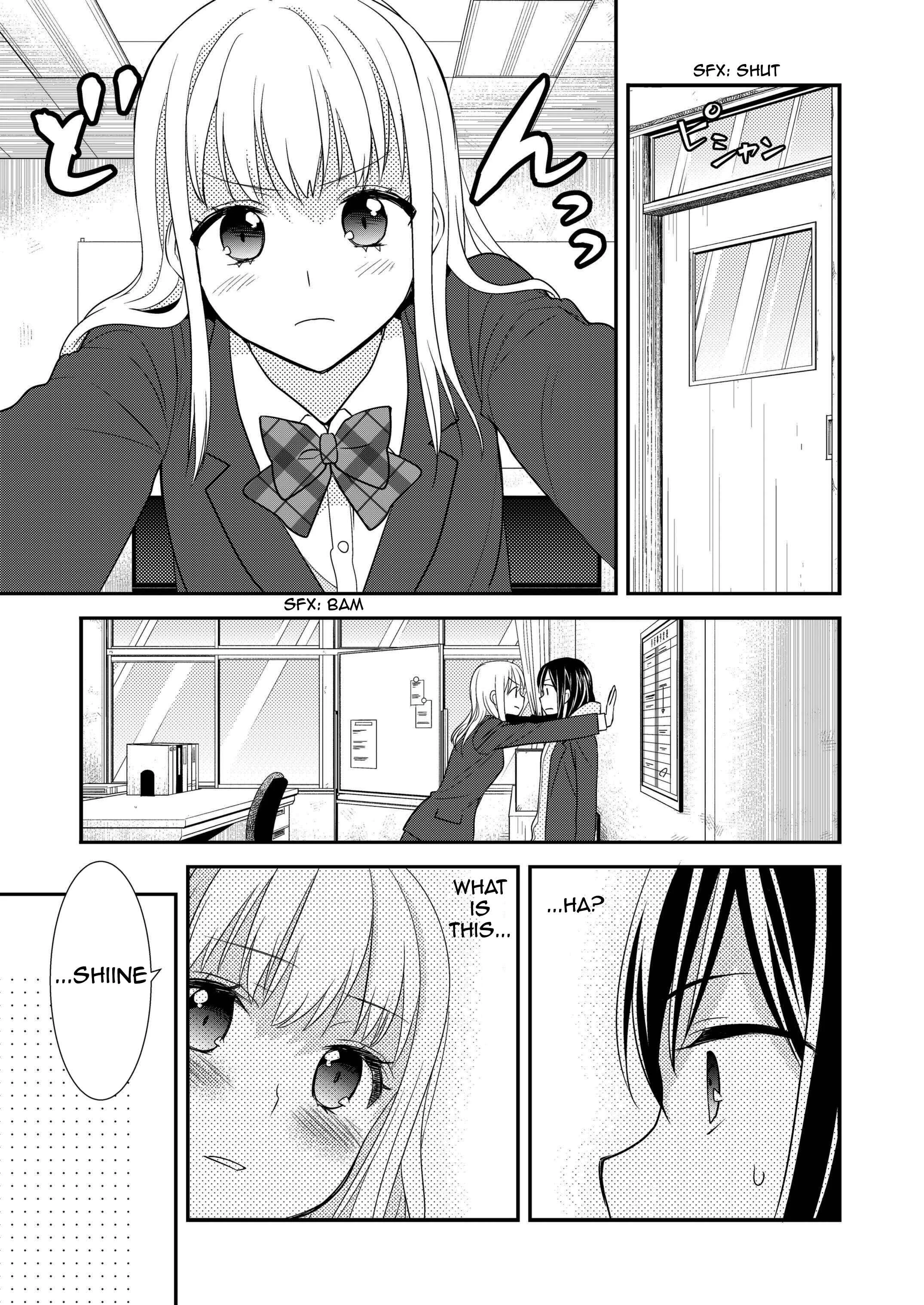 Houkago Chapter 2: After School 2 - Page 18