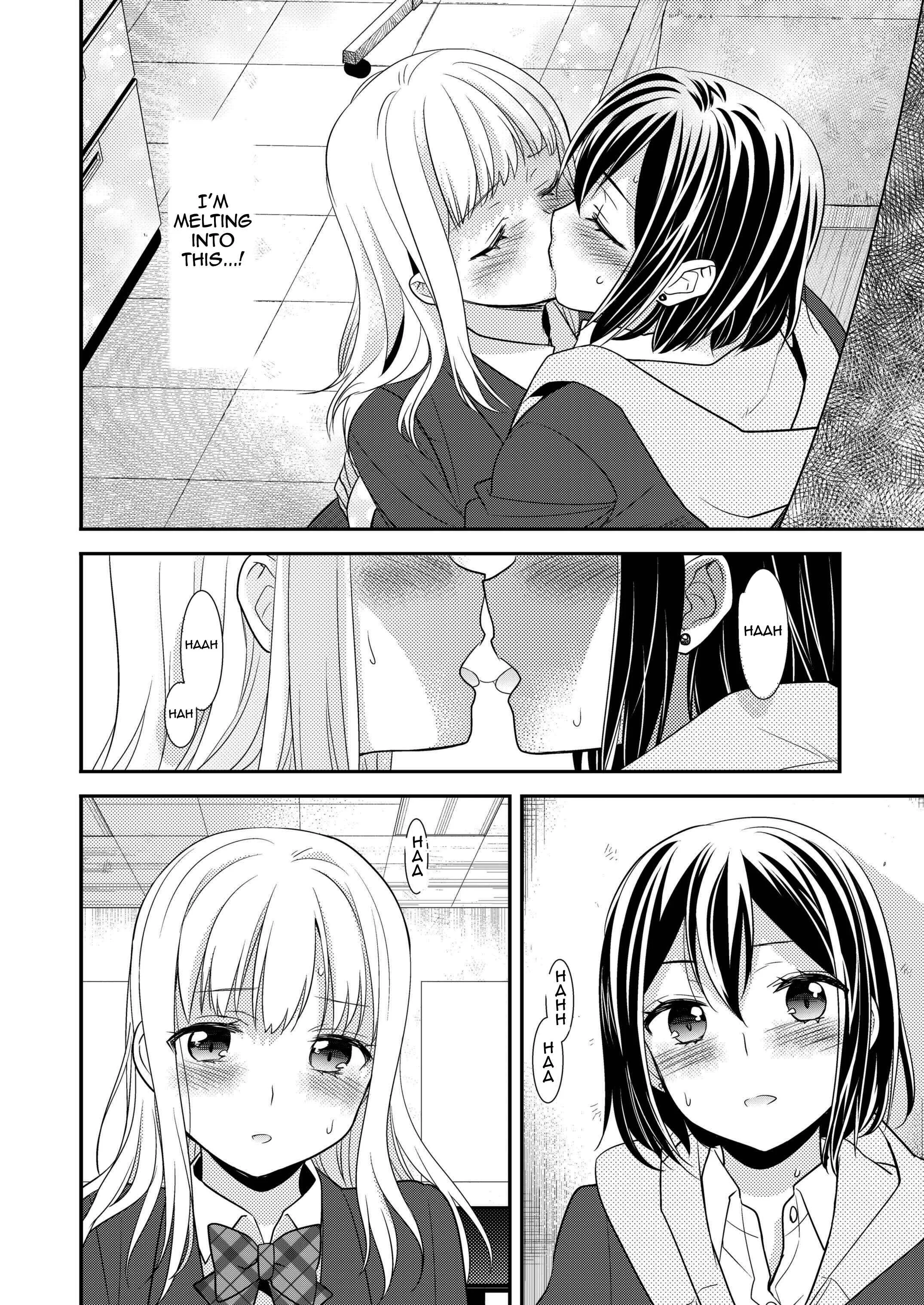 Houkago Chapter 2: After School 2 - Page 21
