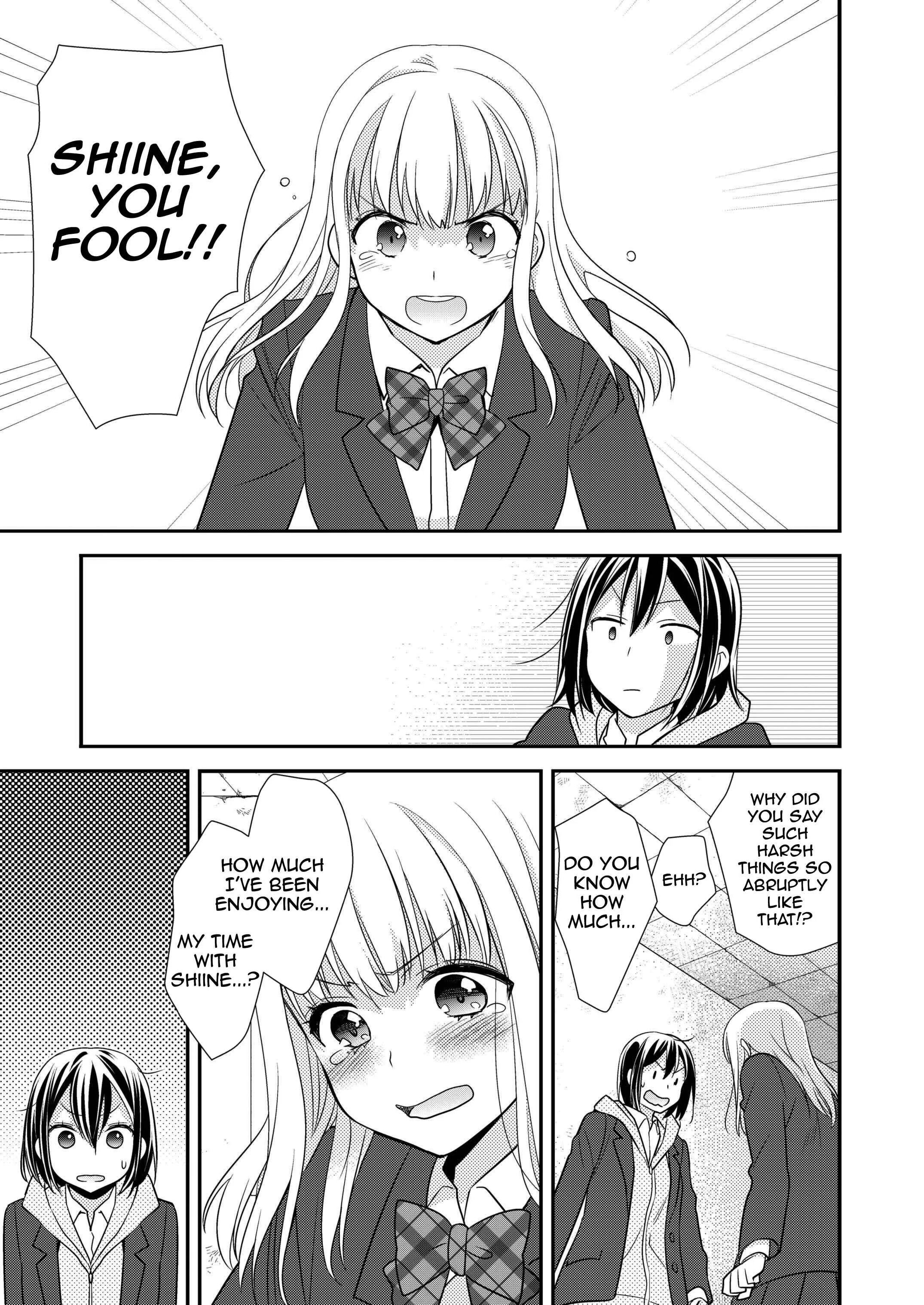Houkago Chapter 2: After School 2 - Page 22