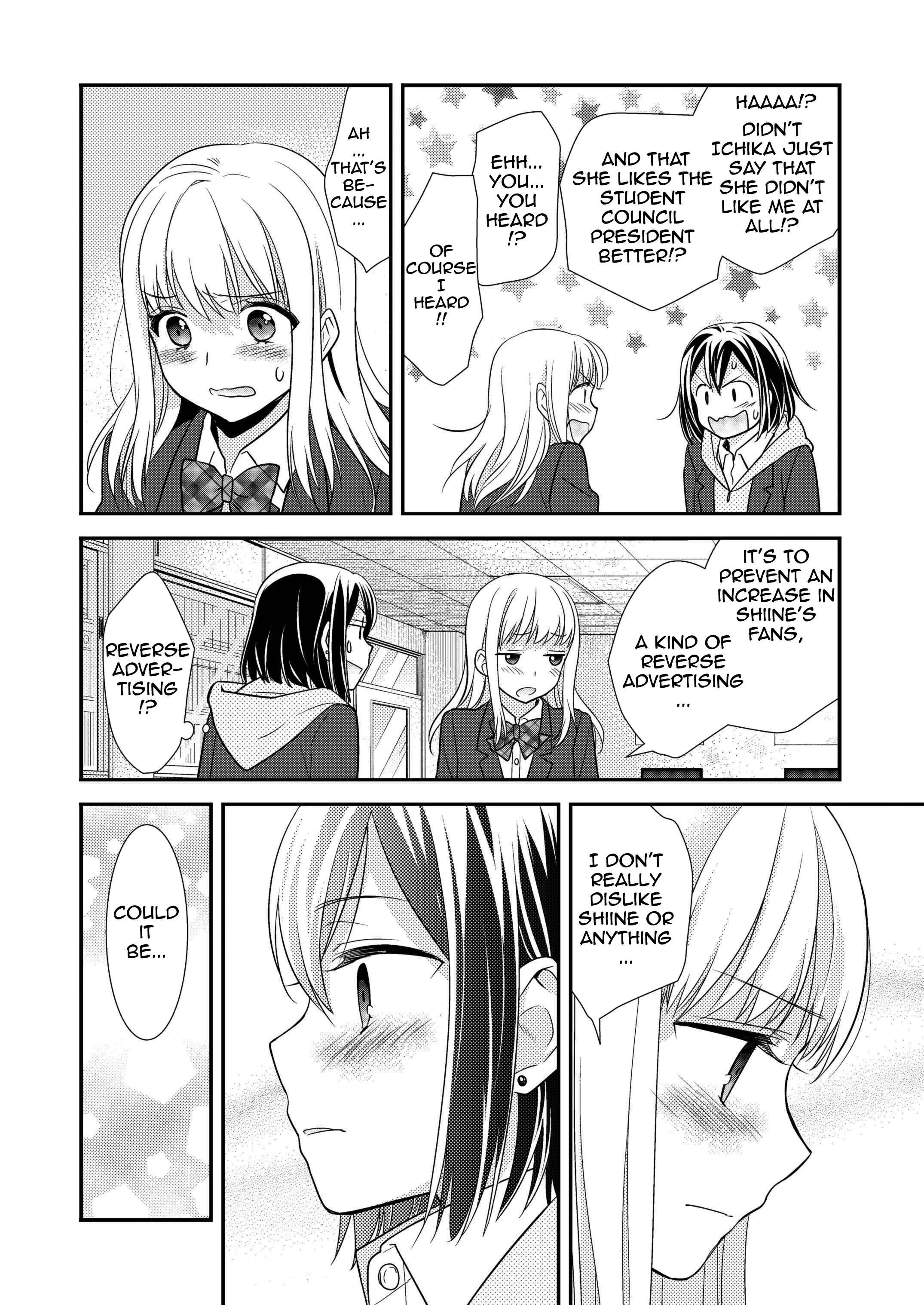Houkago Chapter 2: After School 2 - Page 23