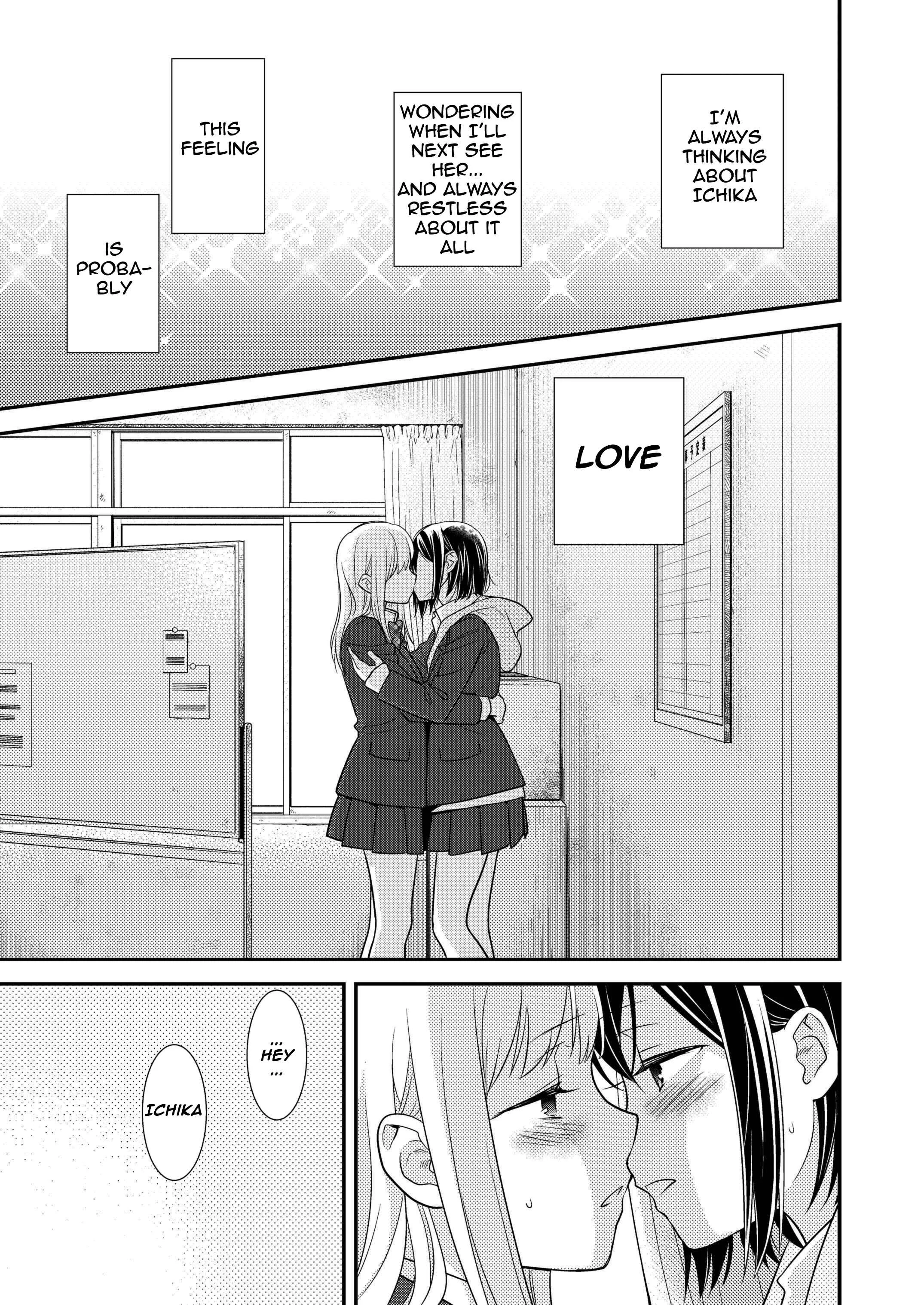 Houkago Chapter 2: After School 2 - Page 26
