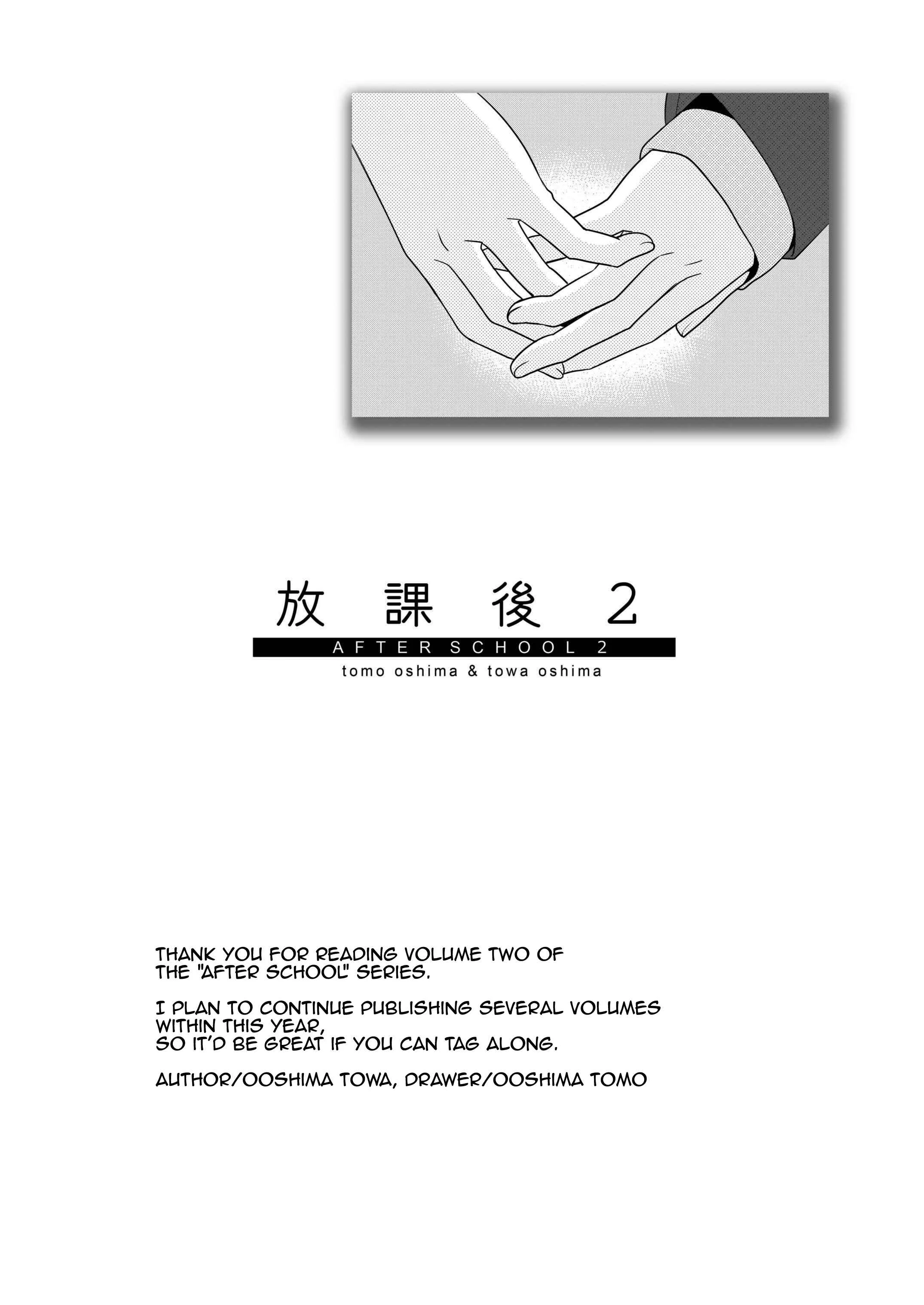 Houkago Chapter 2: After School 2 - Page 28