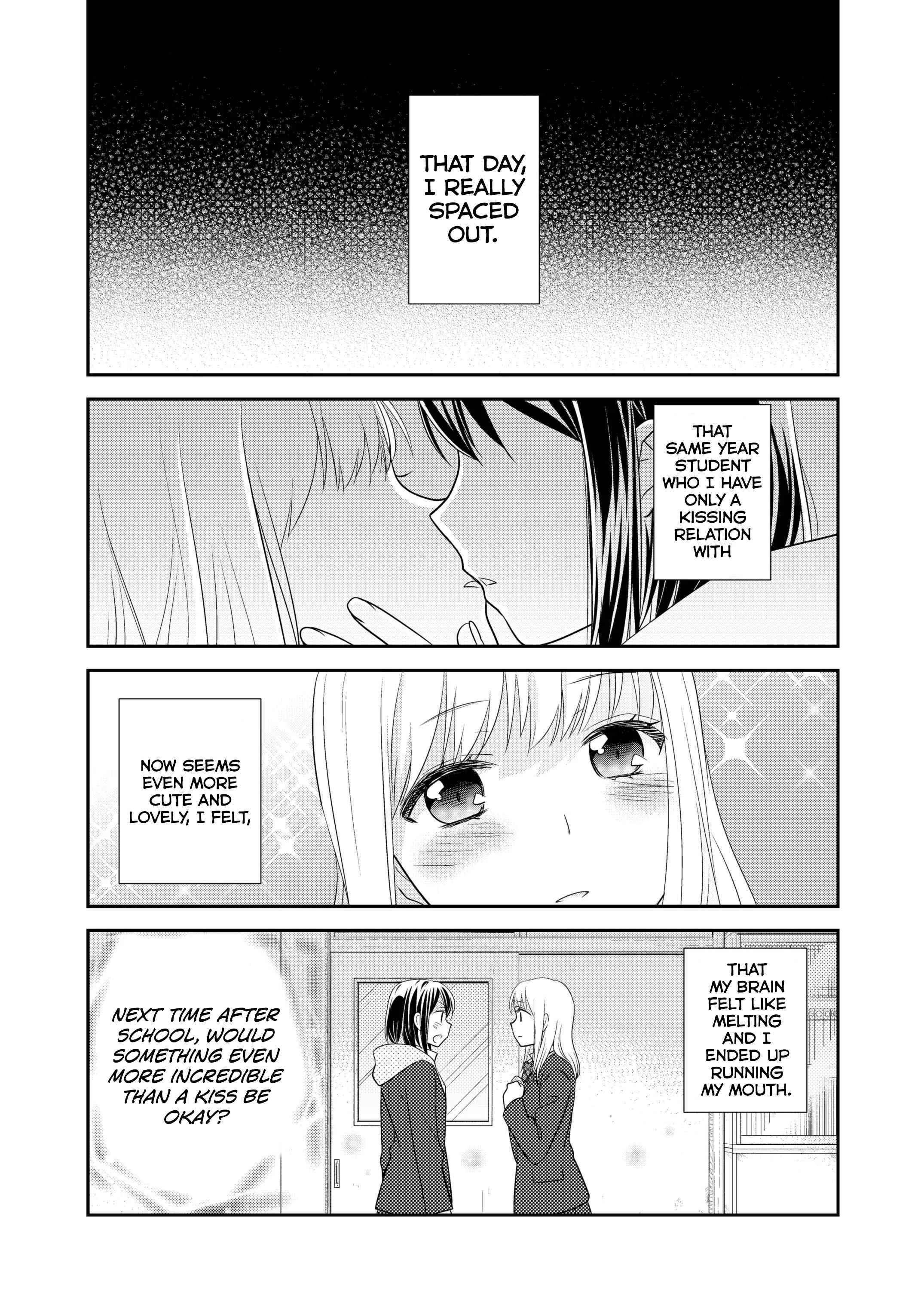 Houkago Chapter 3: After School 3 - Page 3