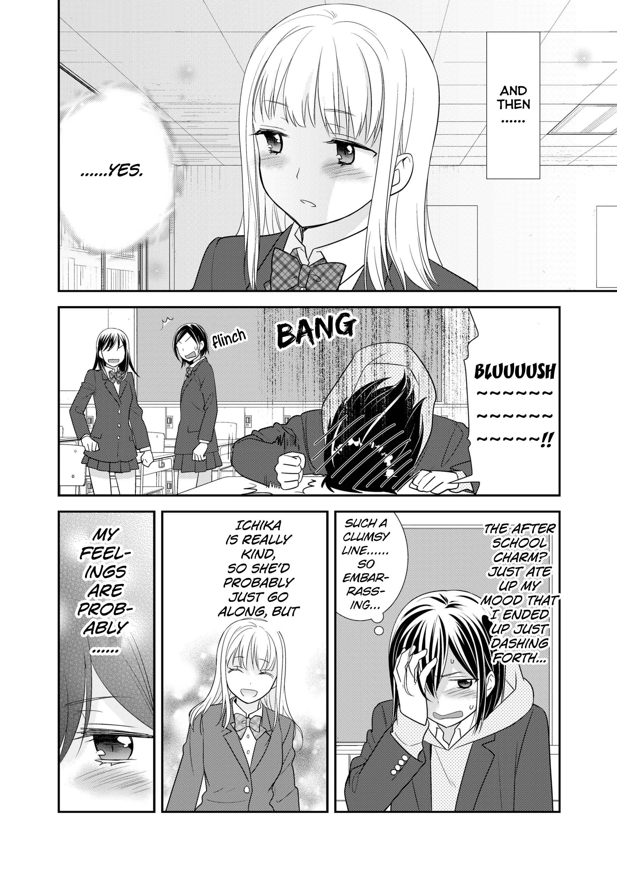 Houkago Chapter 3: After School 3 - Page 4