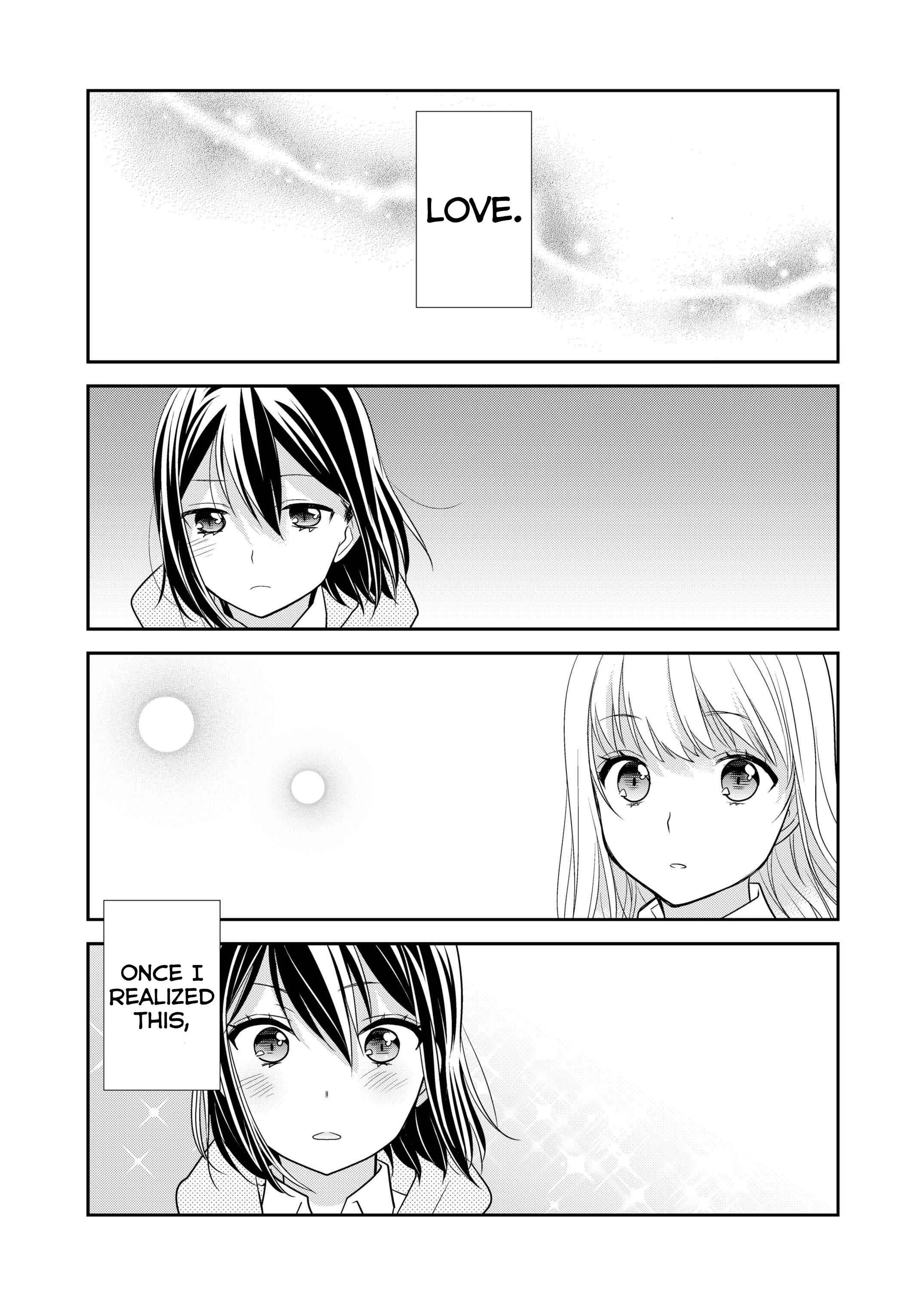 Houkago Chapter 3: After School 3 - Page 5