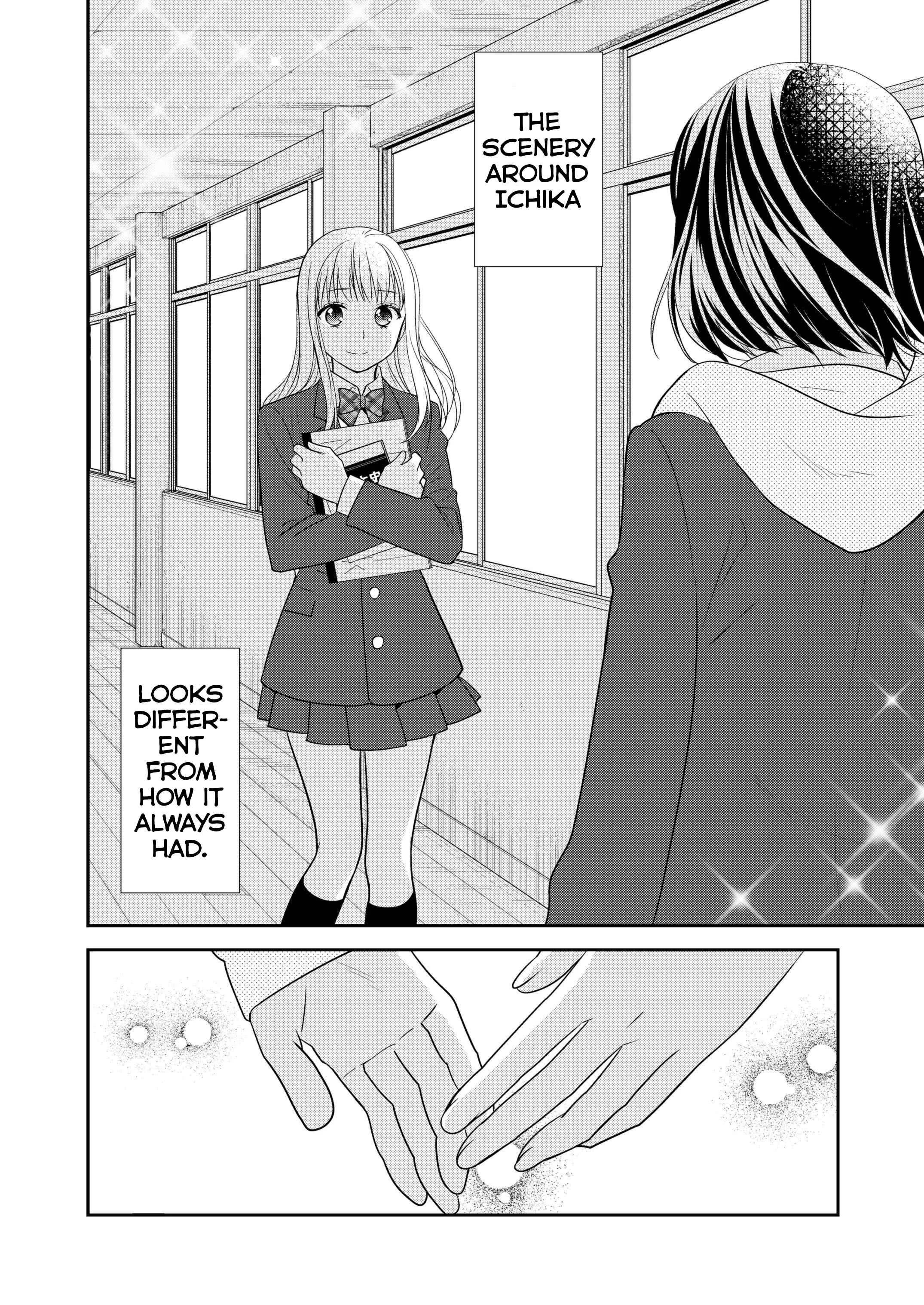 Houkago Chapter 3: After School 3 - Page 6