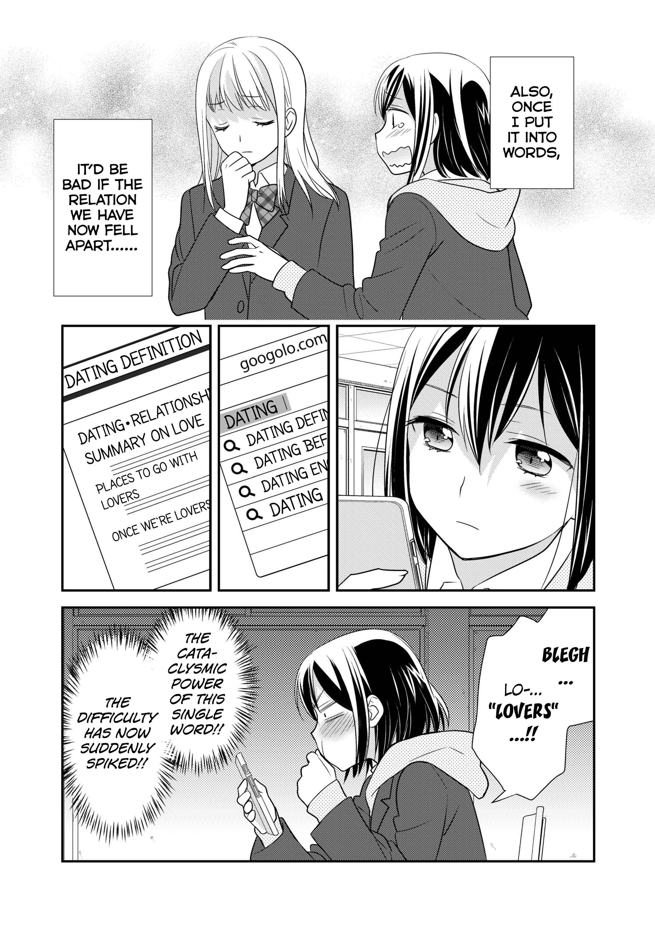 Houkago Chapter 3: After School 3 - Page 9
