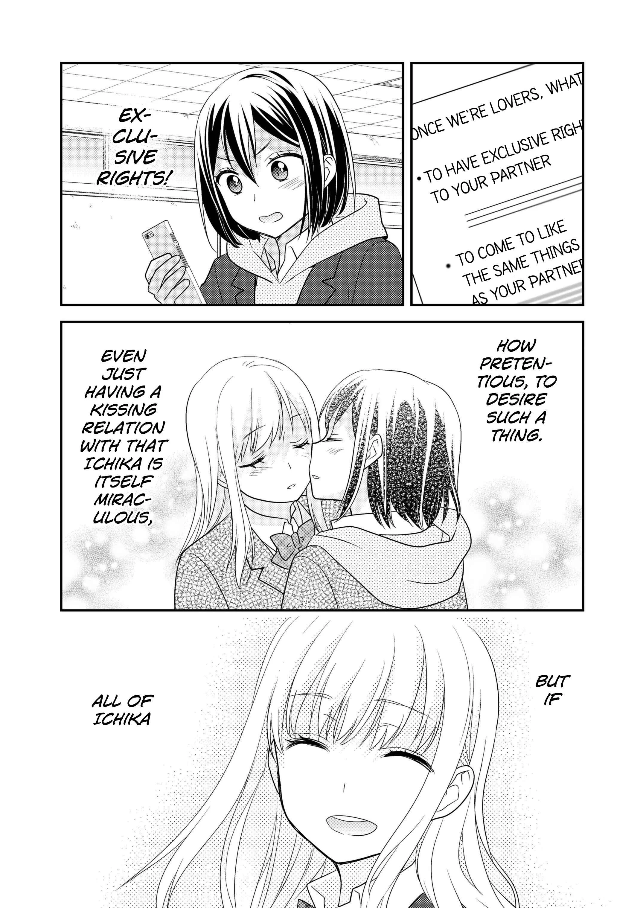Houkago Chapter 3: After School 3 - Page 10