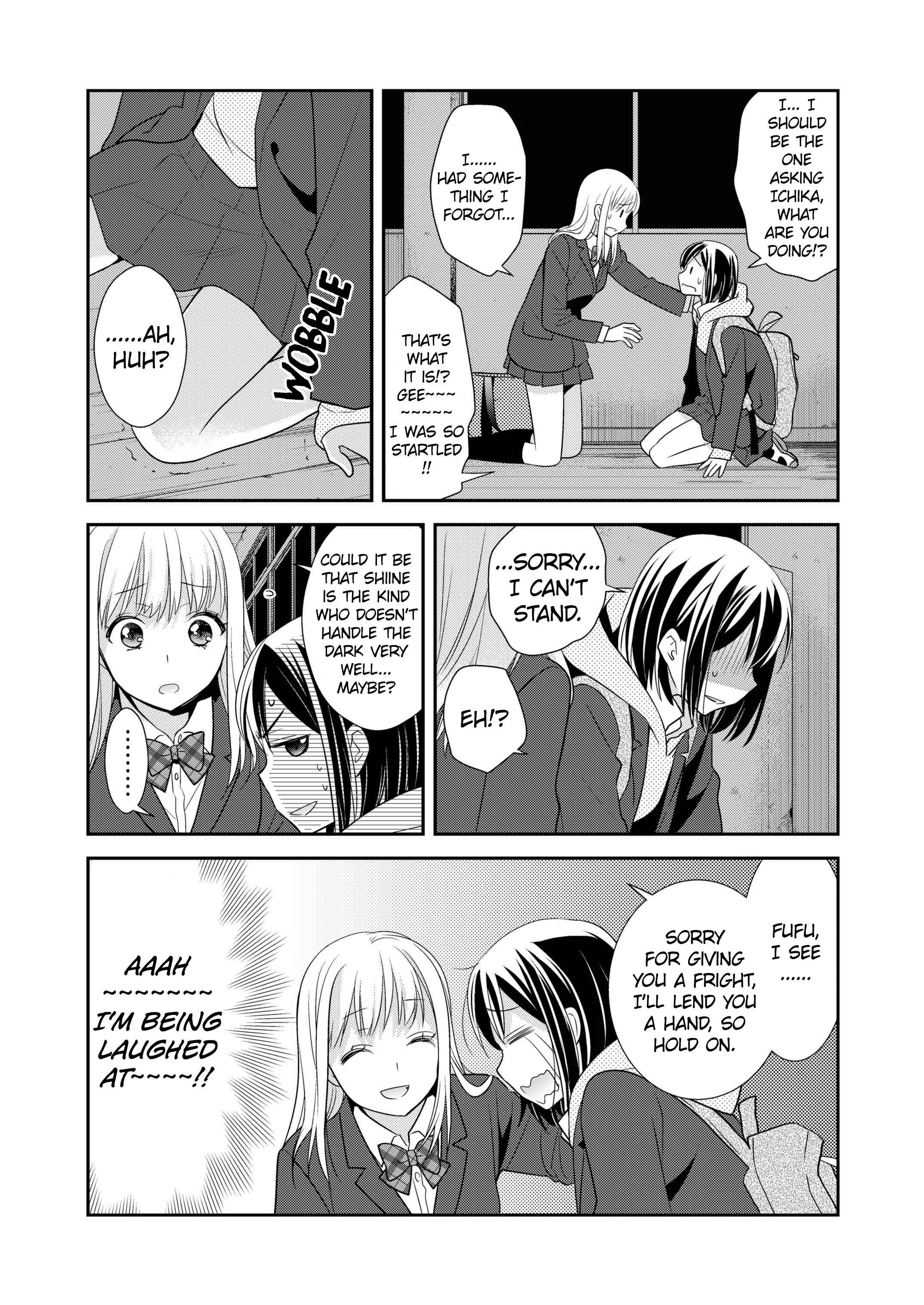 Houkago Chapter 3: After School 3 - Page 15