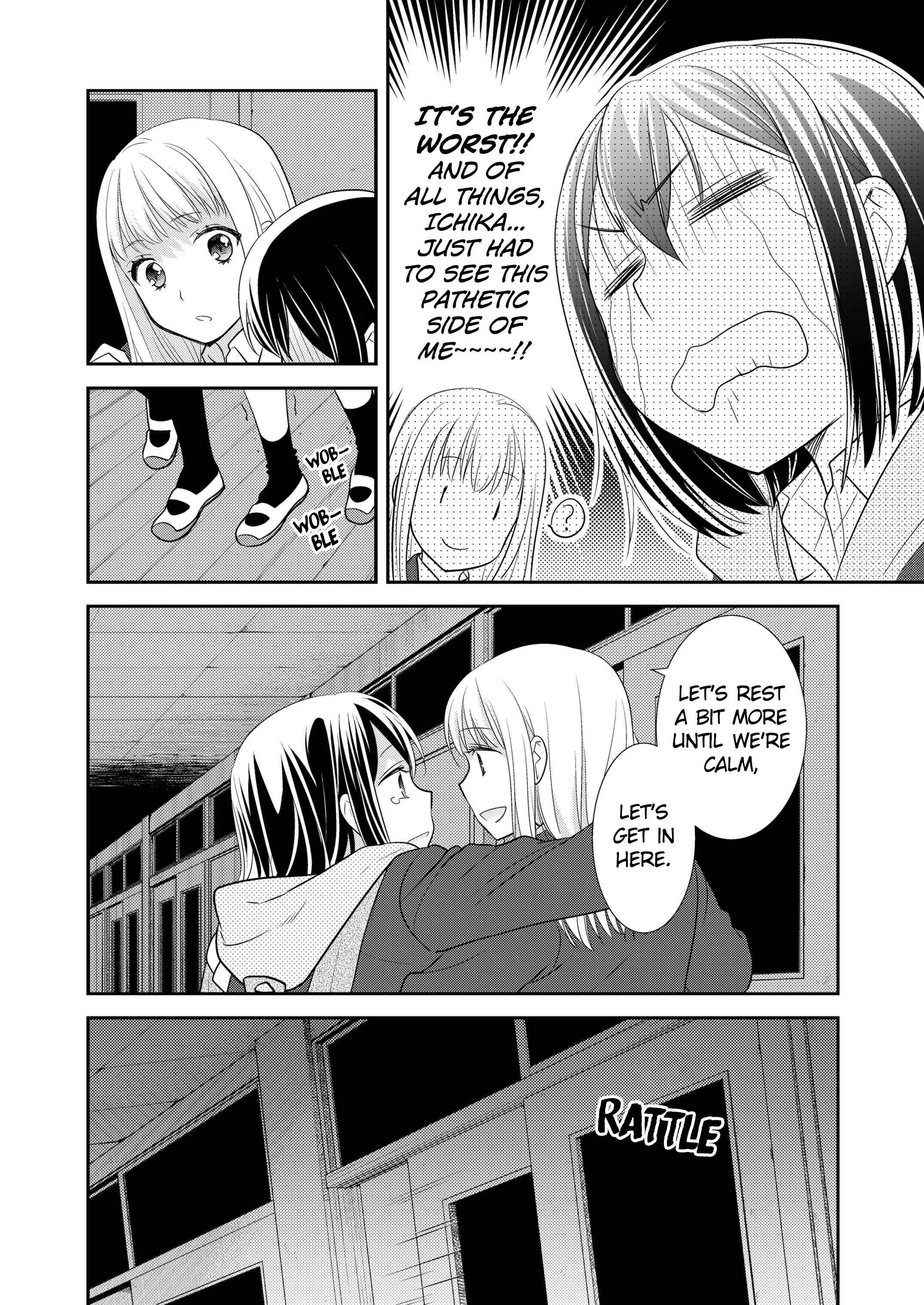 Houkago Chapter 3: After School 3 - Page 16