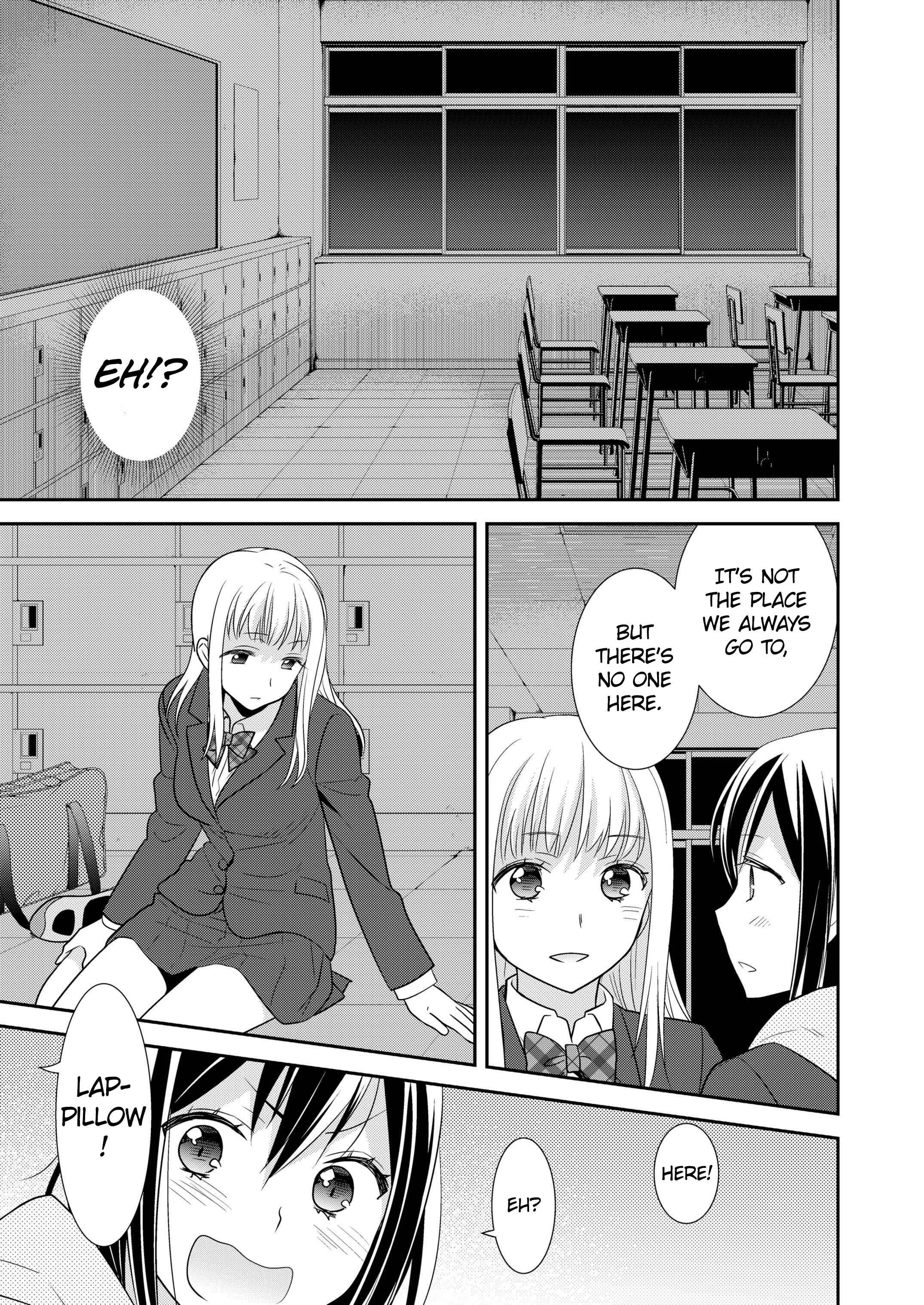 Houkago Chapter 3: After School 3 - Page 17