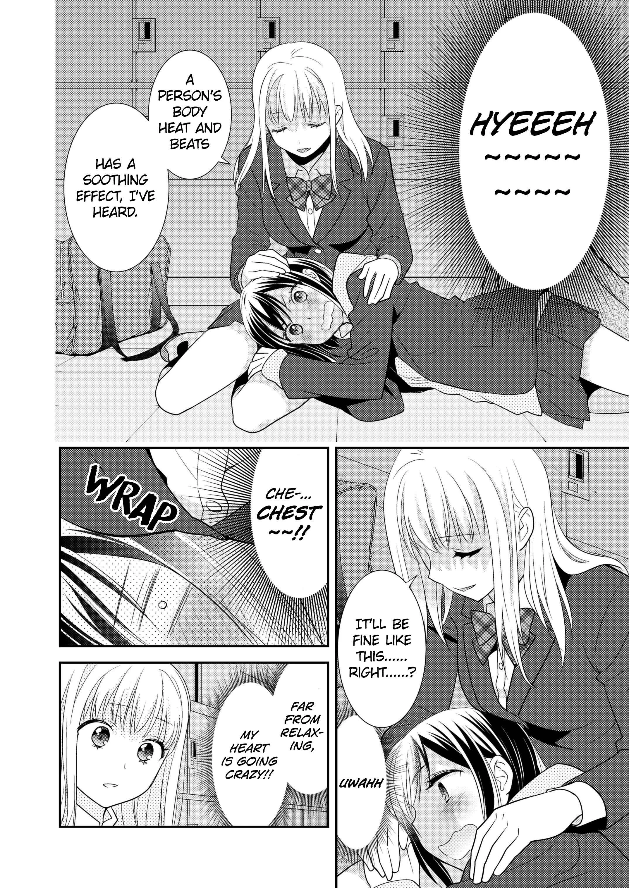 Houkago Chapter 3: After School 3 - Page 18