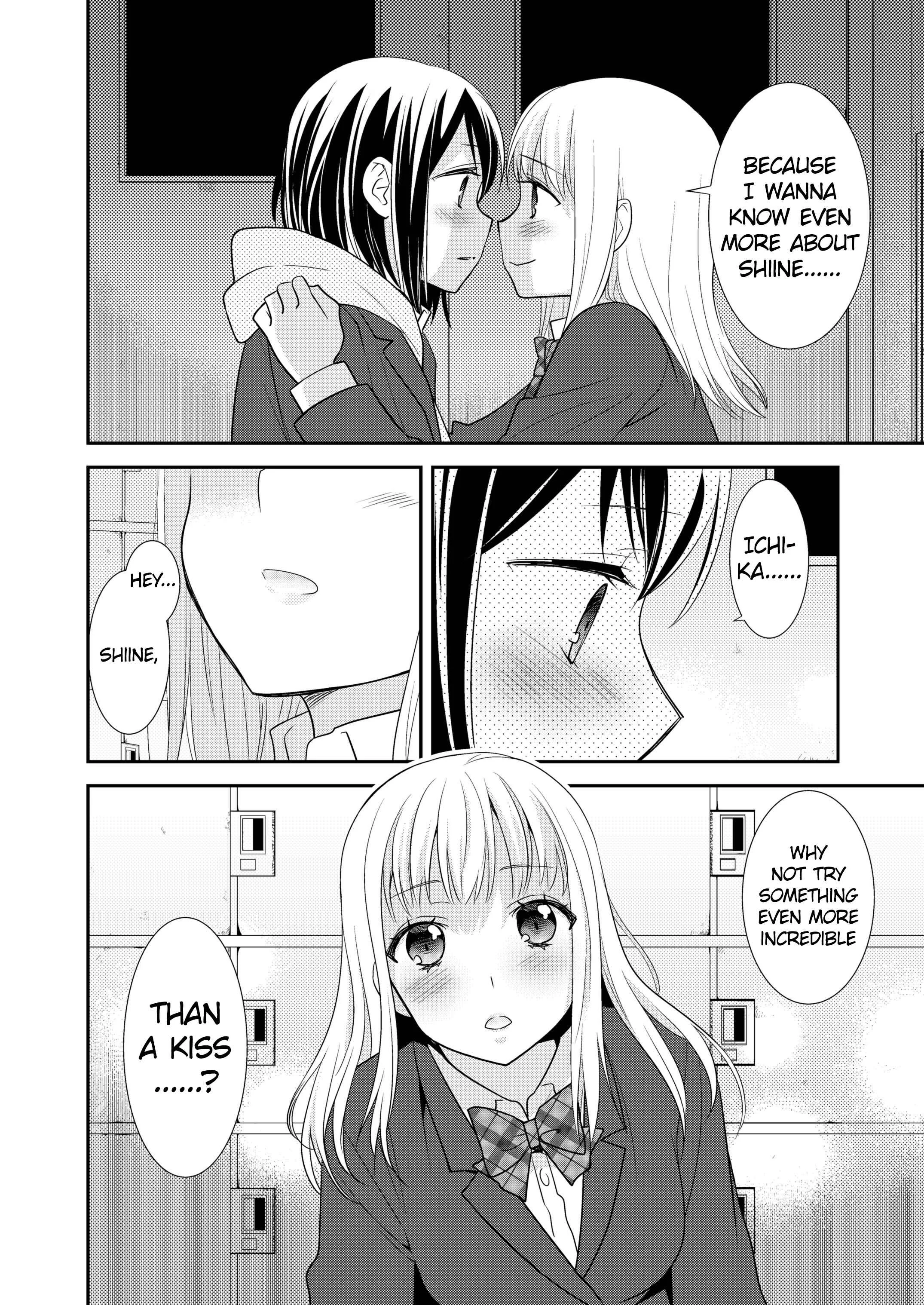 Houkago Chapter 3: After School 3 - Page 22