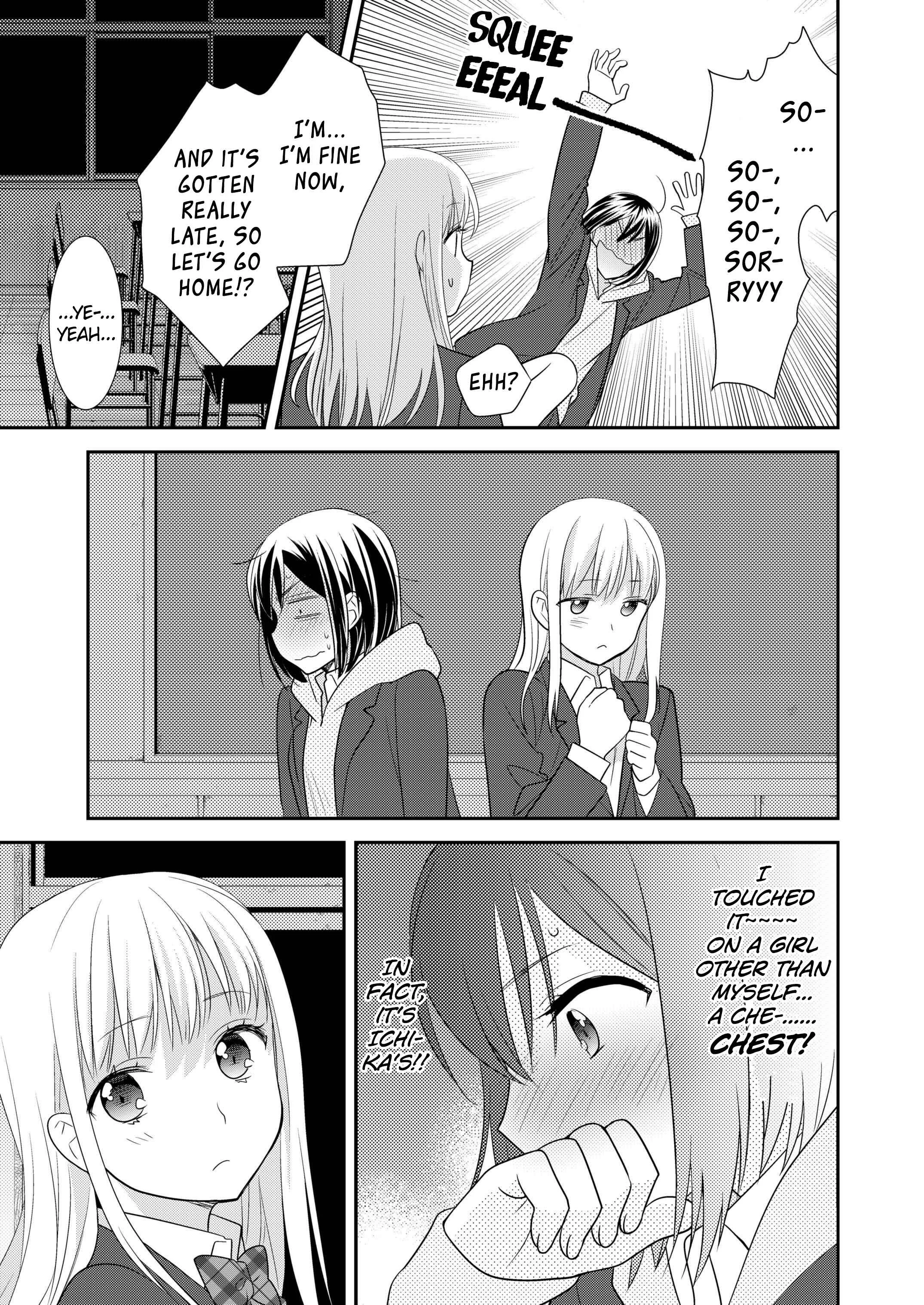 Houkago Chapter 3: After School 3 - Page 25