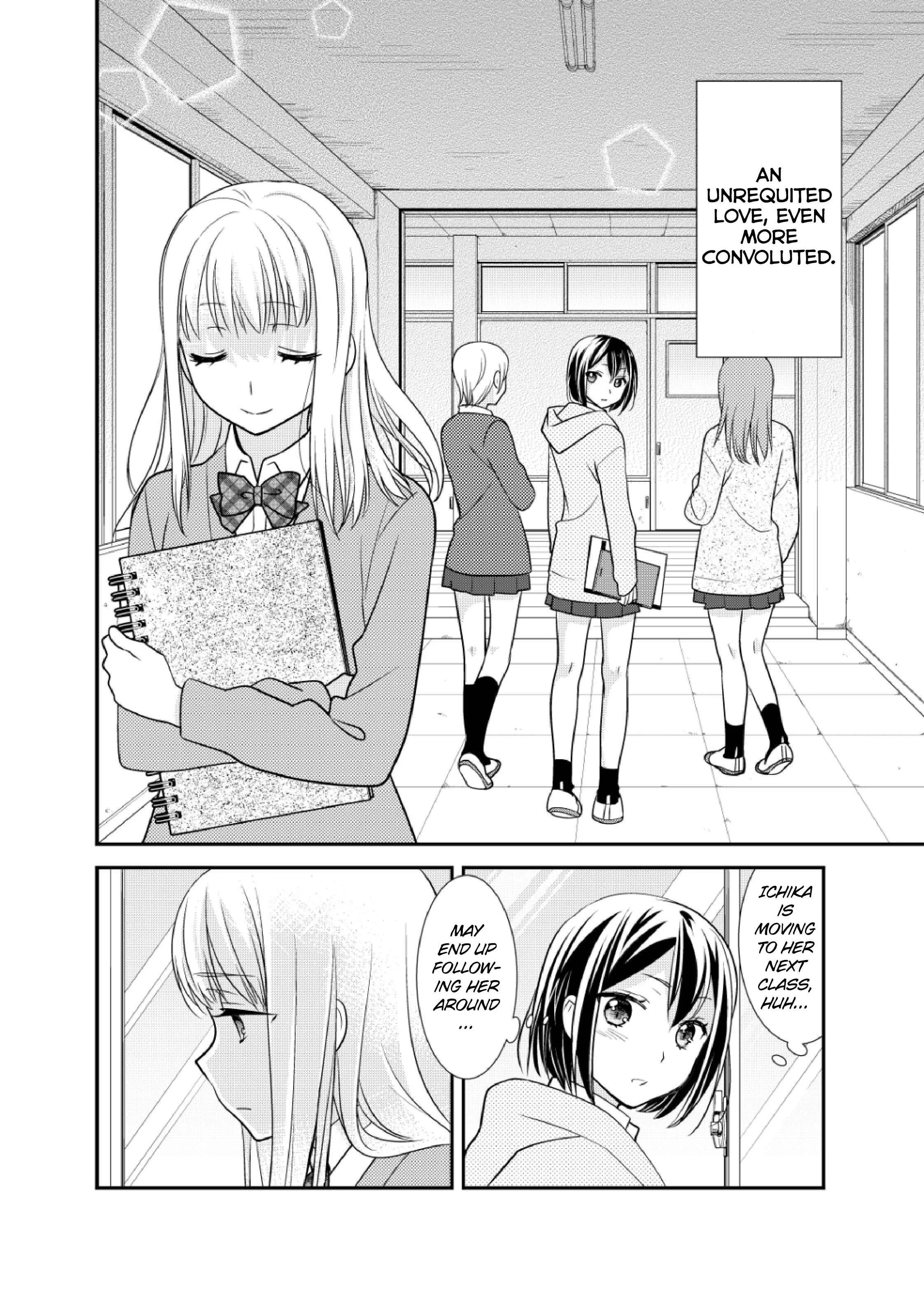 Houkago Chapter 4: After School 4 - Page 6
