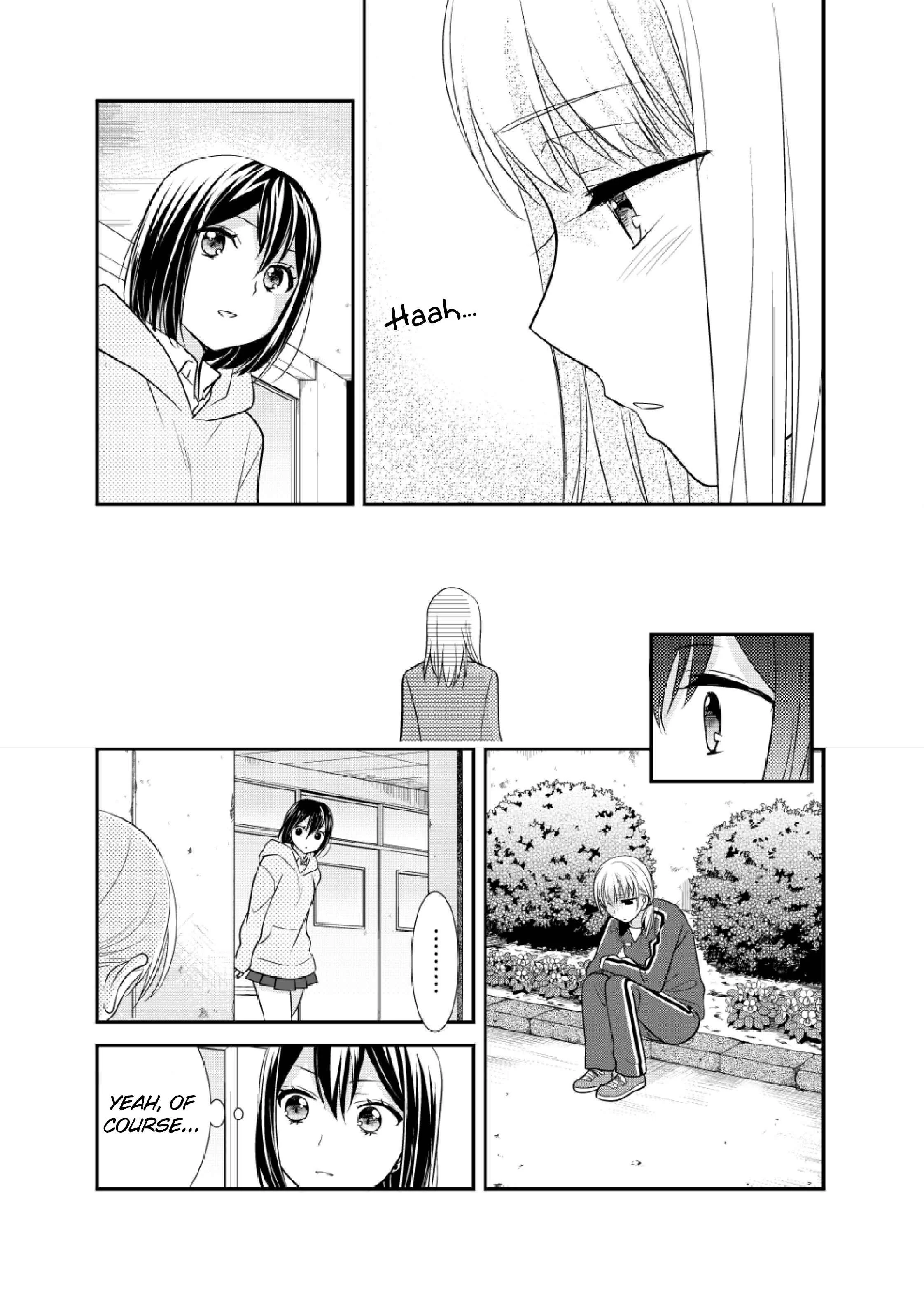Houkago Chapter 4: After School 4 - Page 7