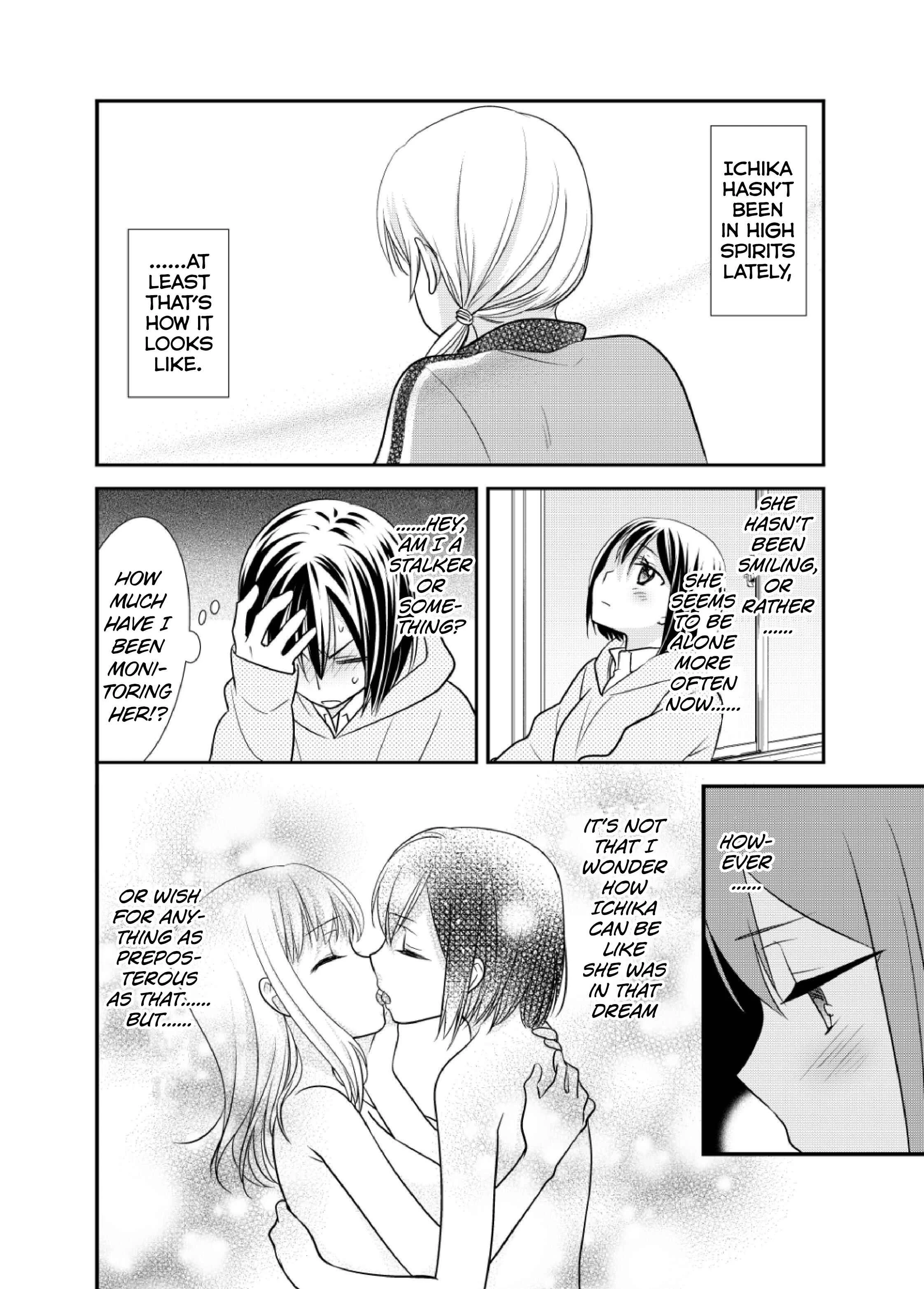 Houkago Chapter 4: After School 4 - Page 8
