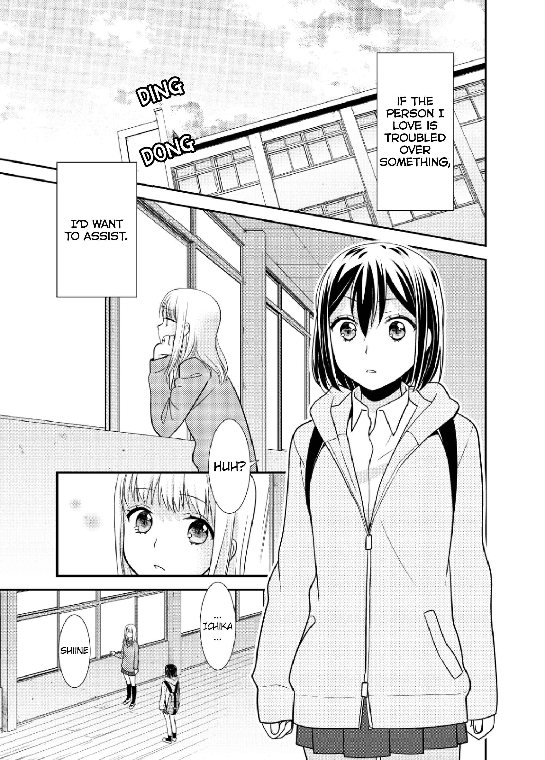 Houkago Chapter 4: After School 4 - Page 9
