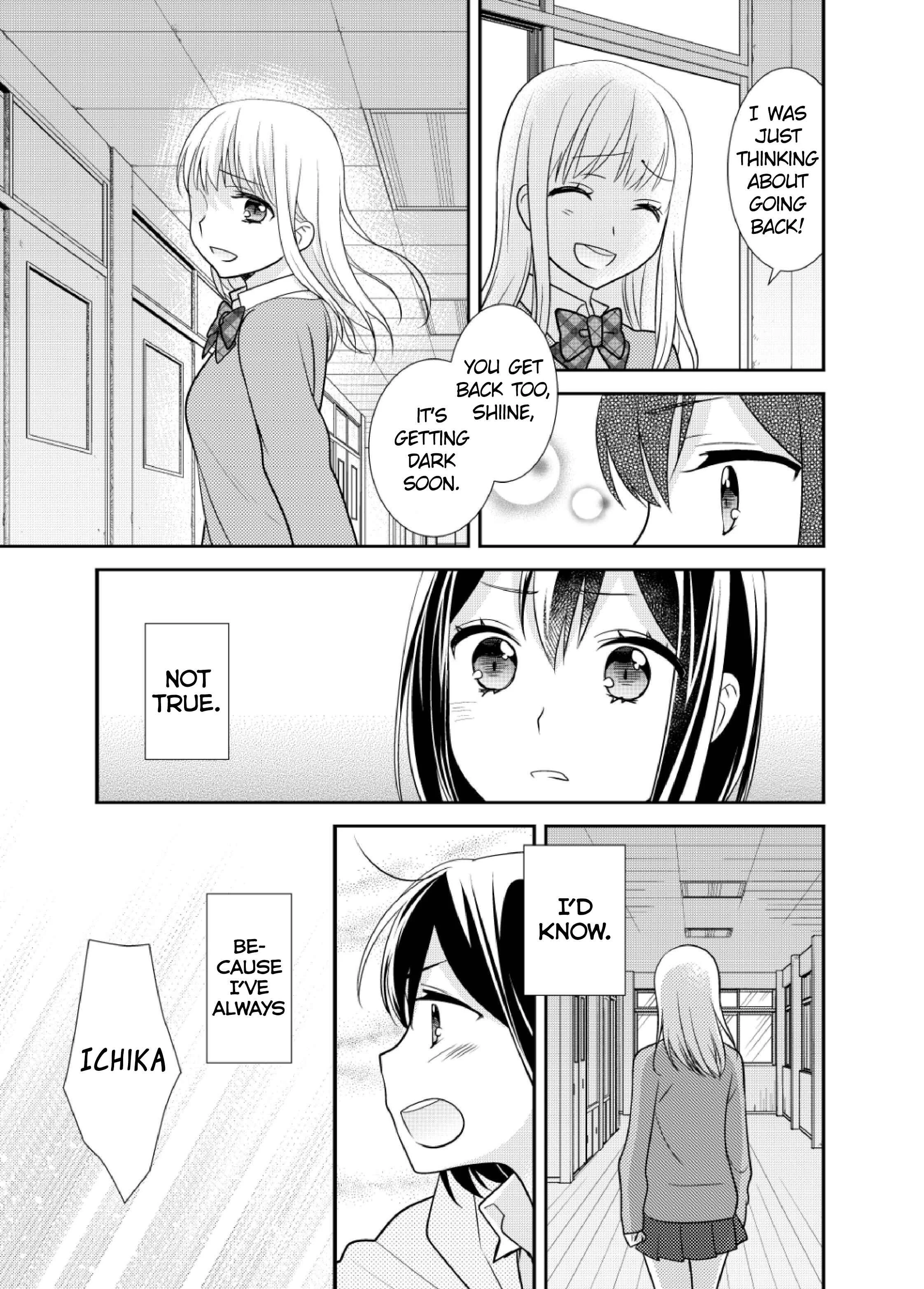 Houkago Chapter 4: After School 4 - Page 11
