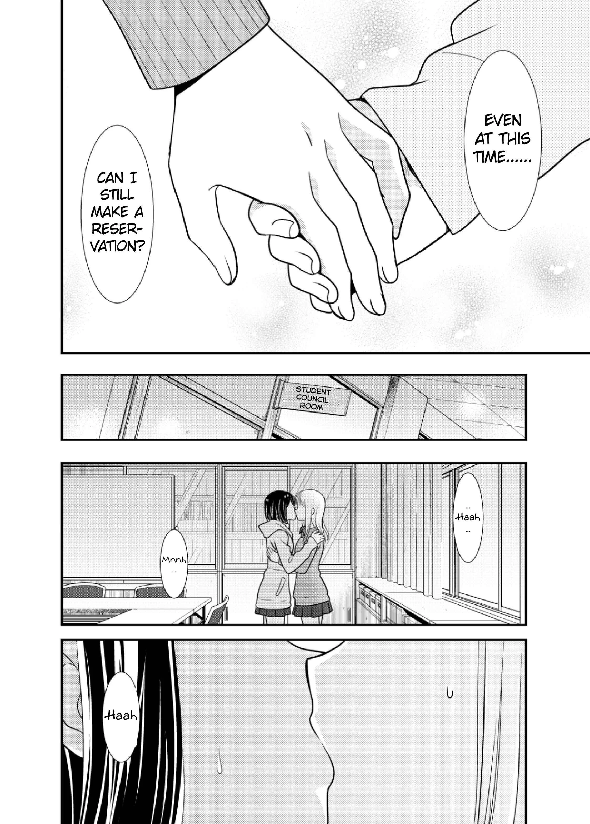 Houkago Chapter 4: After School 4 - Page 14