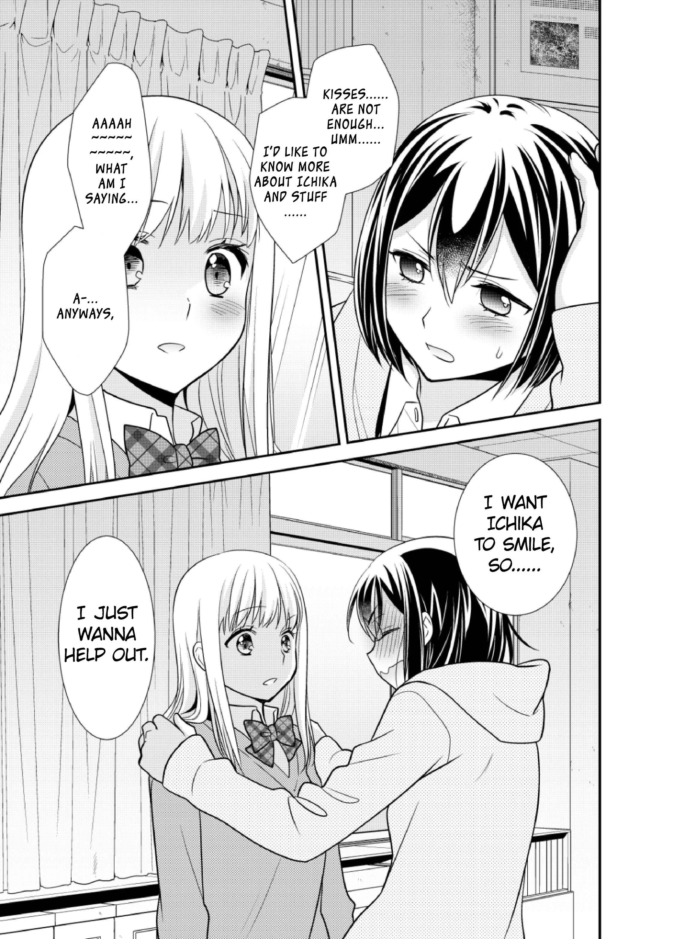 Houkago Chapter 4: After School 4 - Page 17