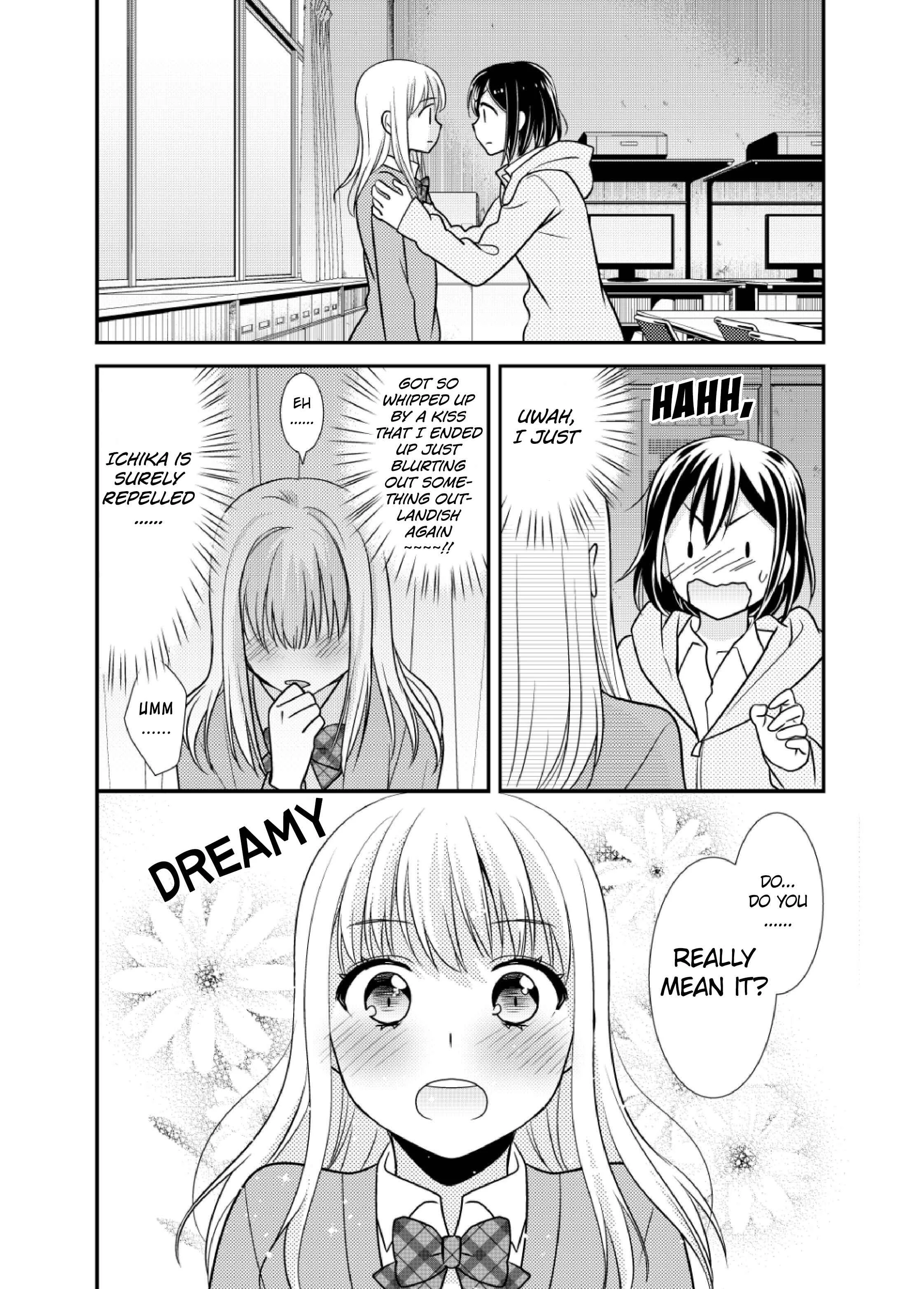 Houkago Chapter 4: After School 4 - Page 18