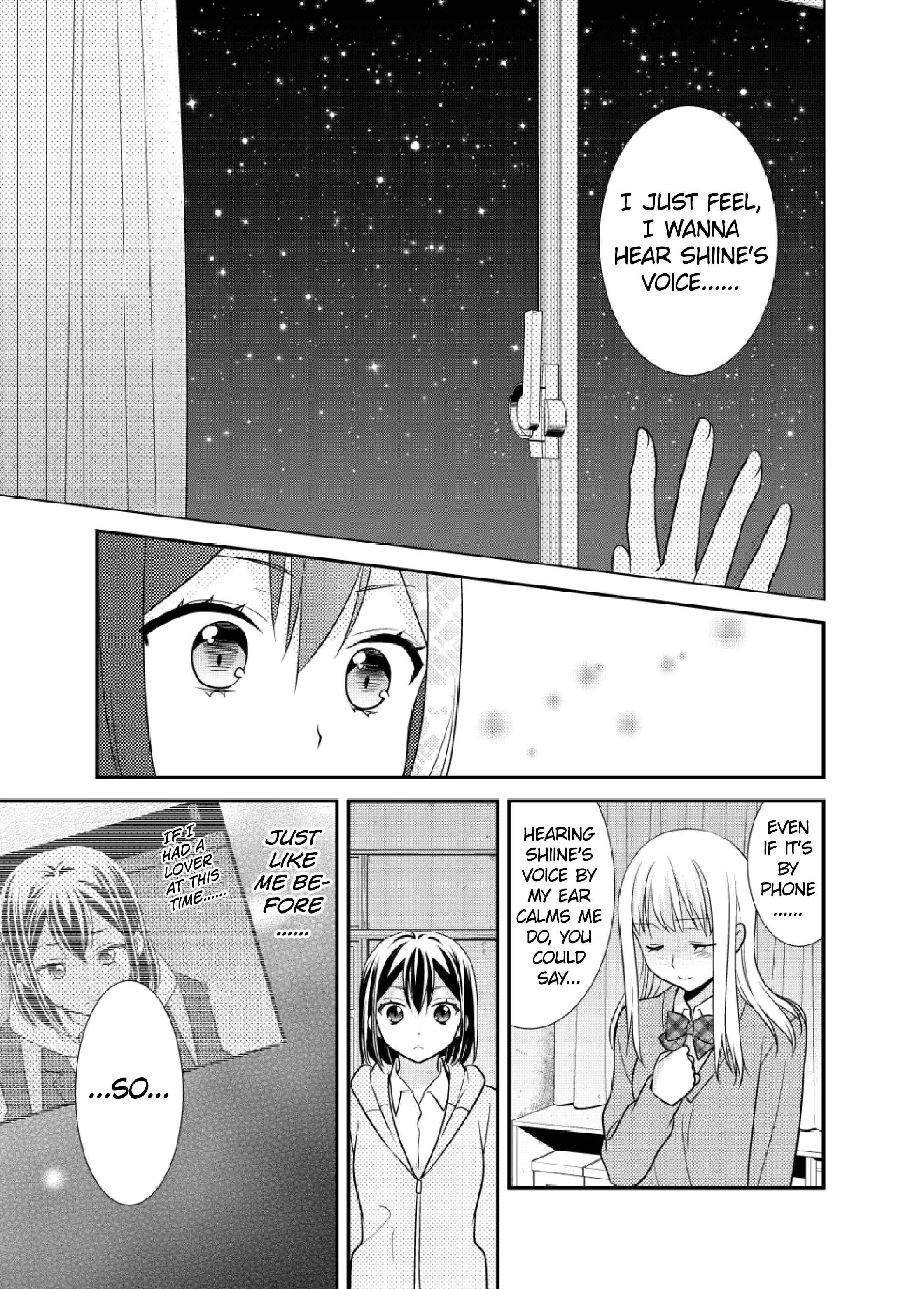 Houkago Chapter 4: After School 4 - Page 21
