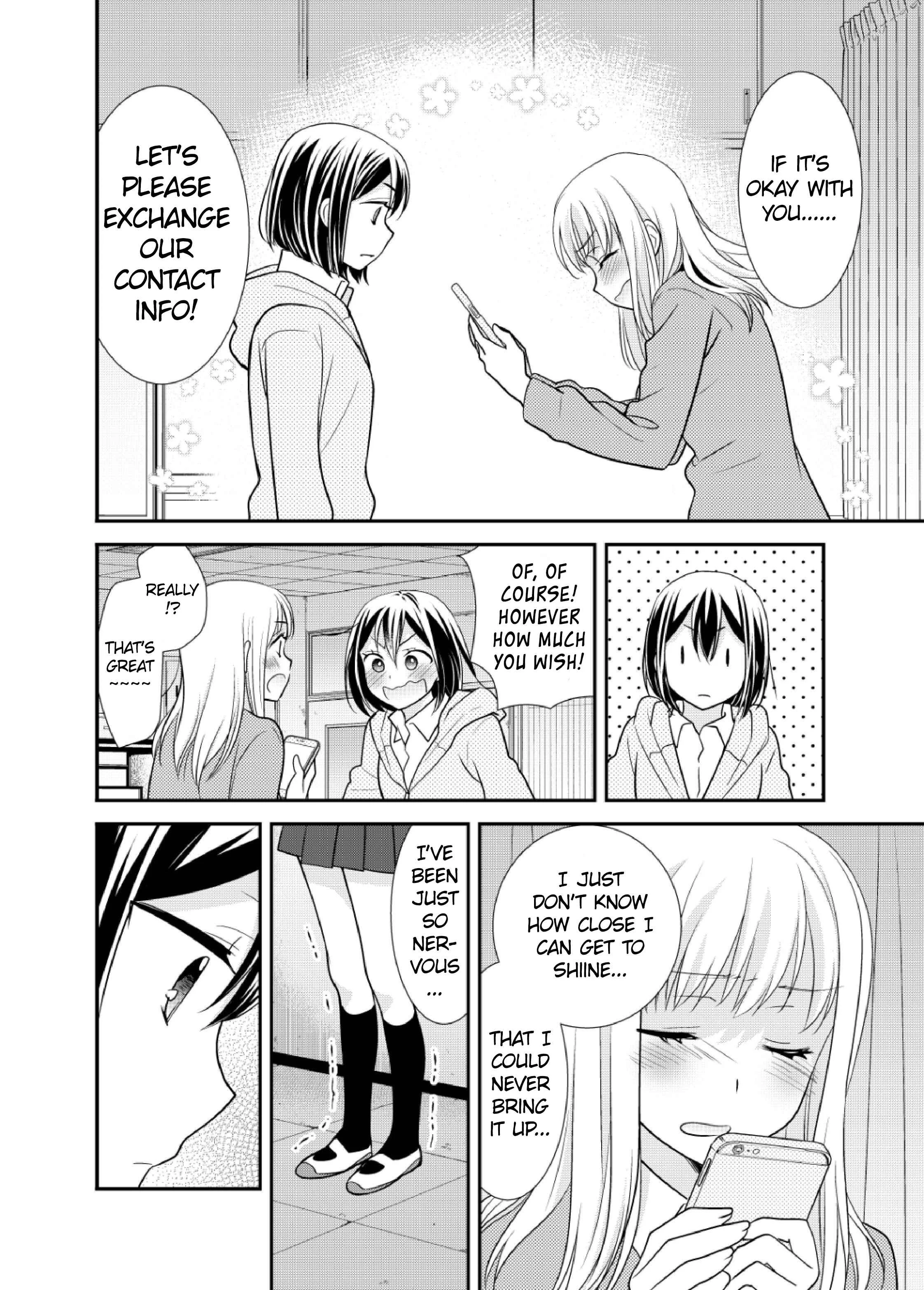 Houkago Chapter 4: After School 4 - Page 22