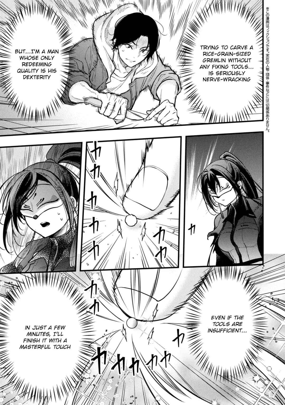 Houkai Sekai no Mahou Tsue Shokunin Chapter 2 - Page 27