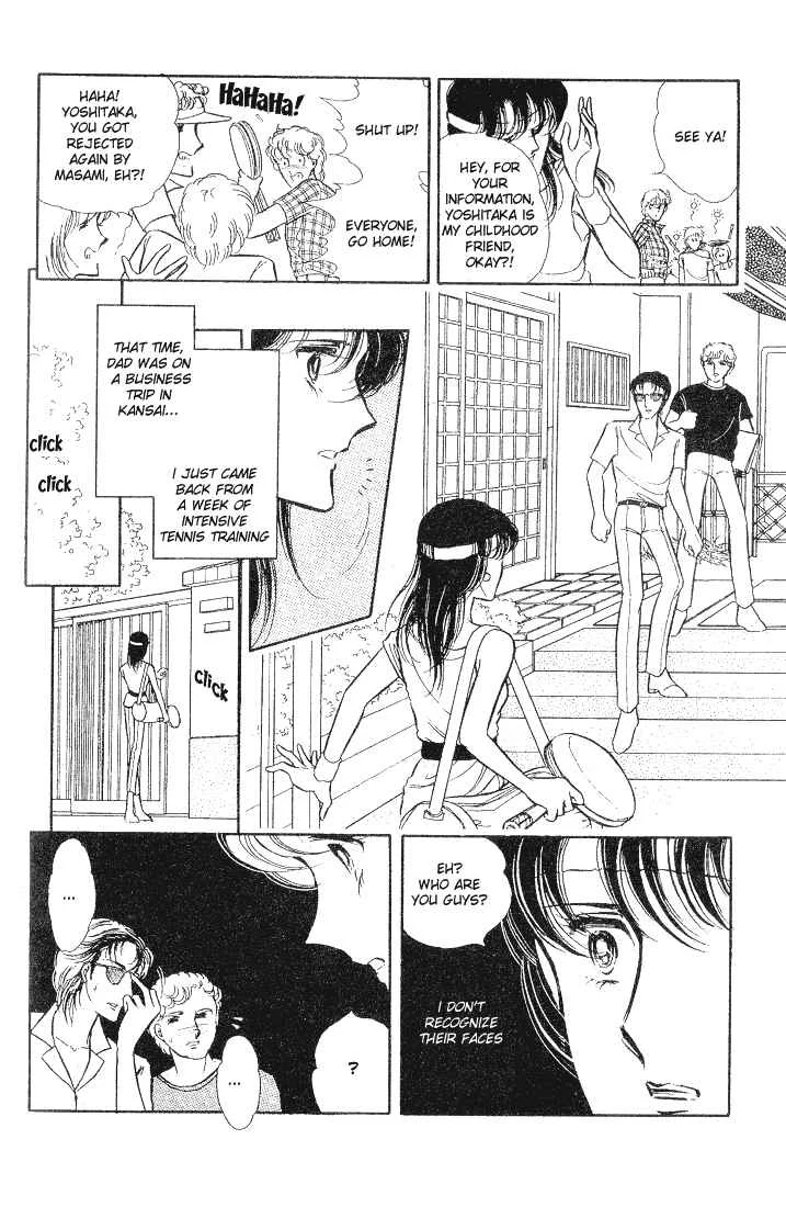 Houmonsha wa Mayonaka ni... Chapter 1: Someone in the Dark - Page 2