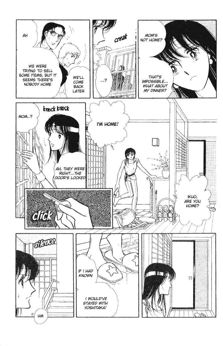 Houmonsha wa Mayonaka ni... Chapter 1: Someone in the Dark - Page 3