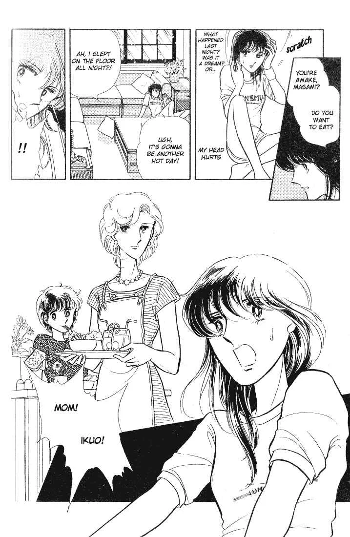 Houmonsha wa Mayonaka ni... Chapter 1: Someone in the Dark - Page 10